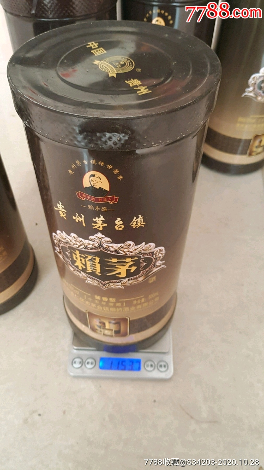 2013年53度酱香赖永盛赖茅圆铁盒十五年窖藏1组6瓶拍