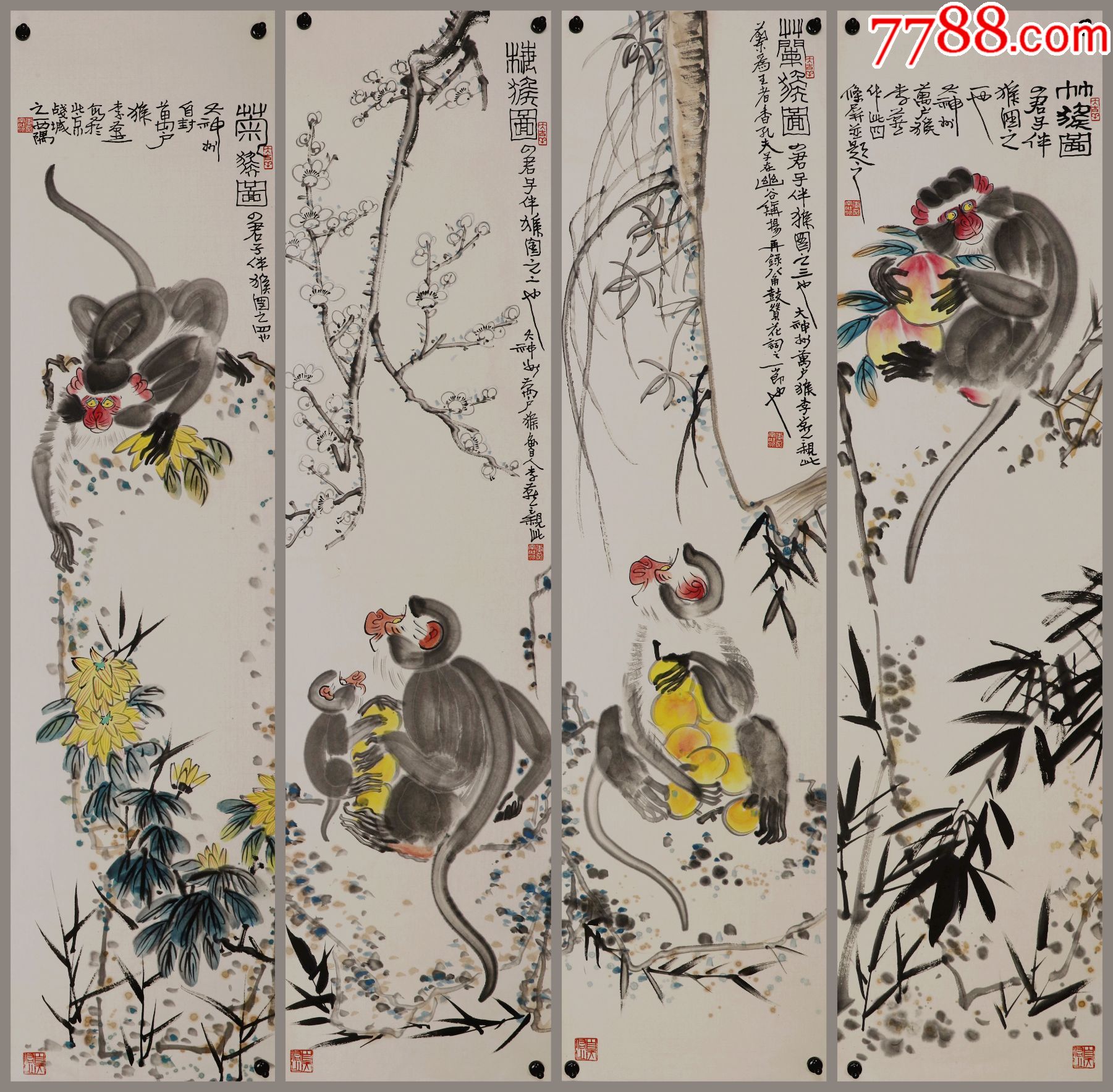 李燕清华大学美术学院教授书画猴子四条屏