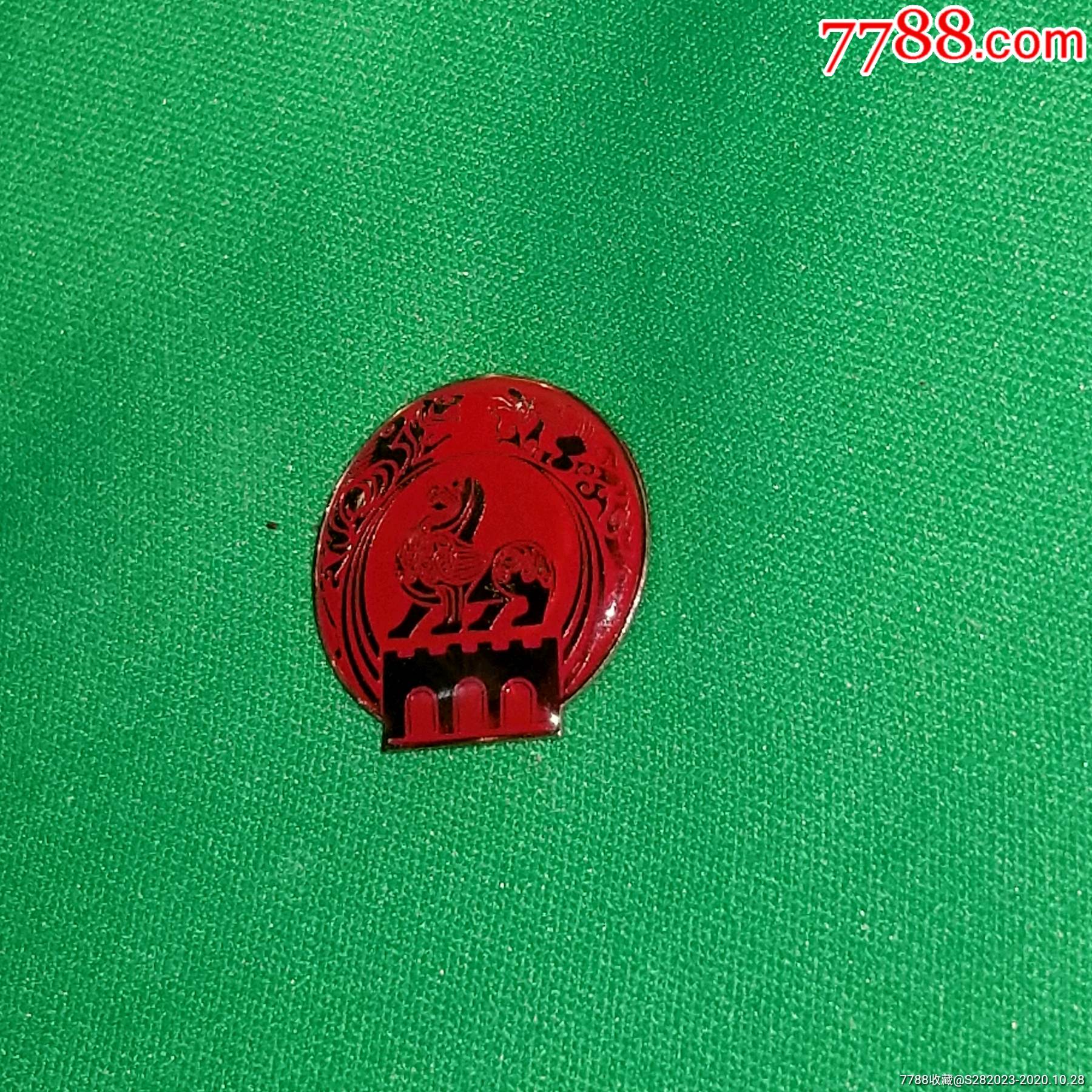 南京市市徽一枚徽章