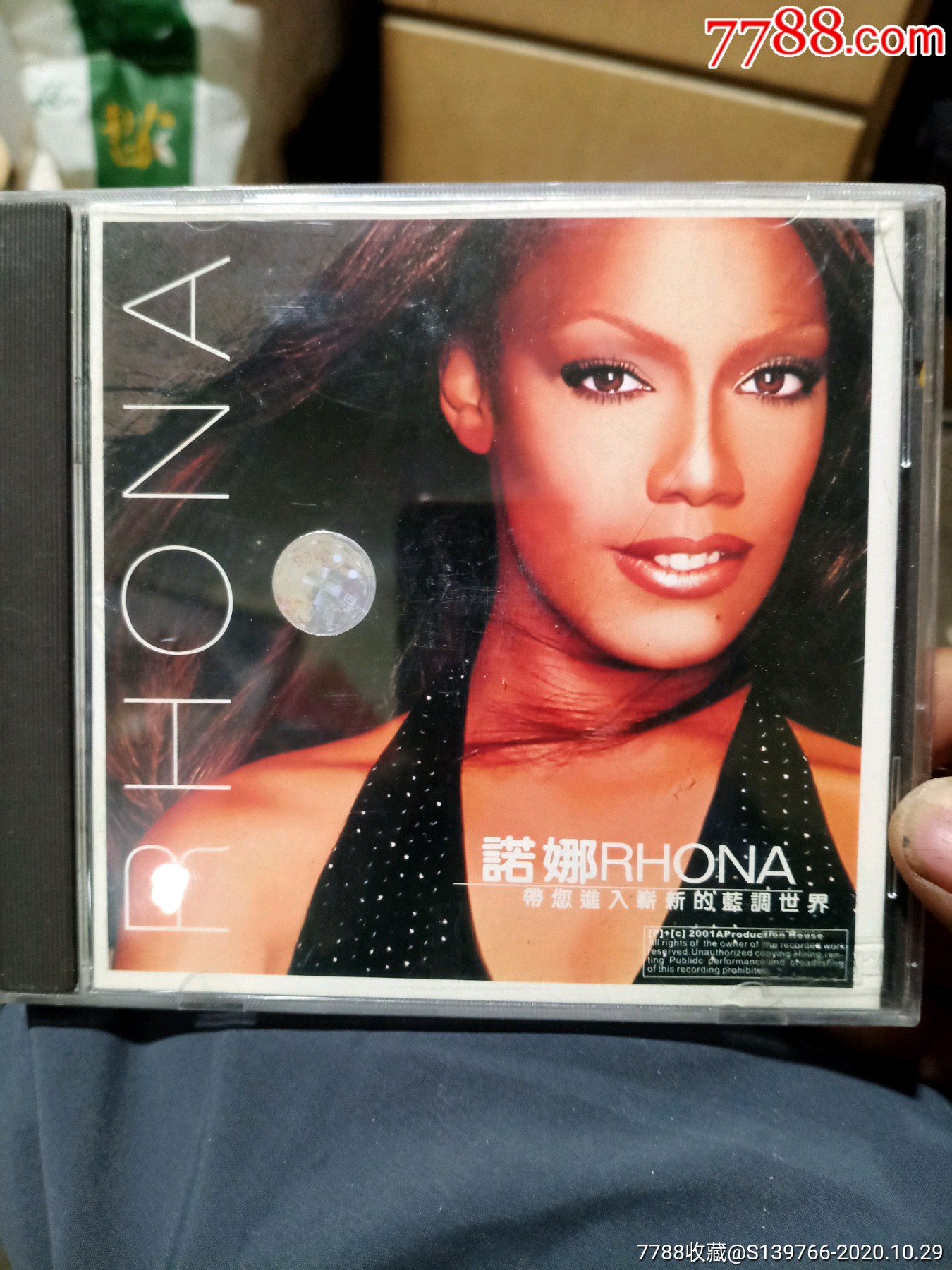 诺娜带你进入崭新的蓝调世界