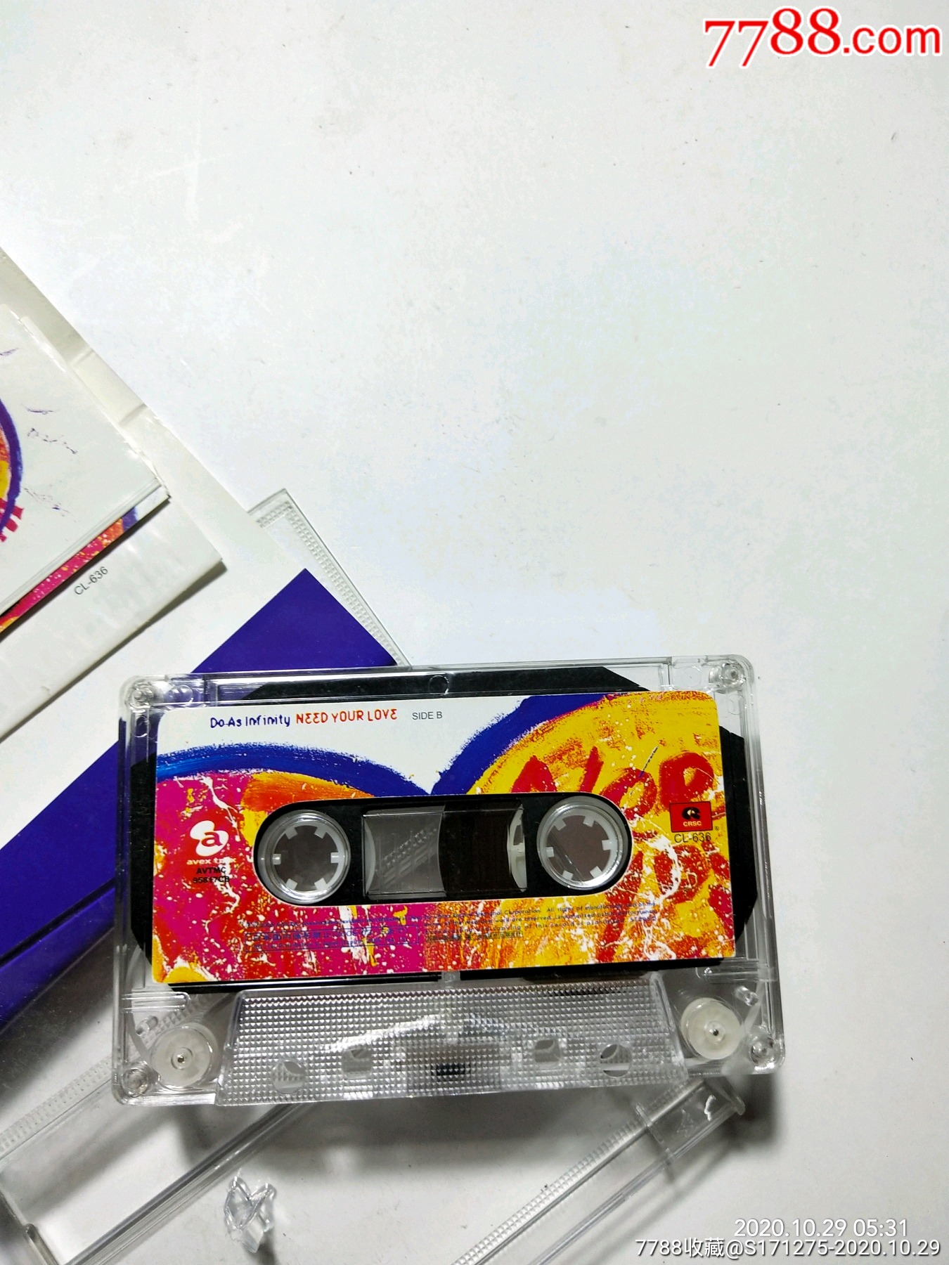 大无限乐团~要你爱我,磁带/卡带_第6张