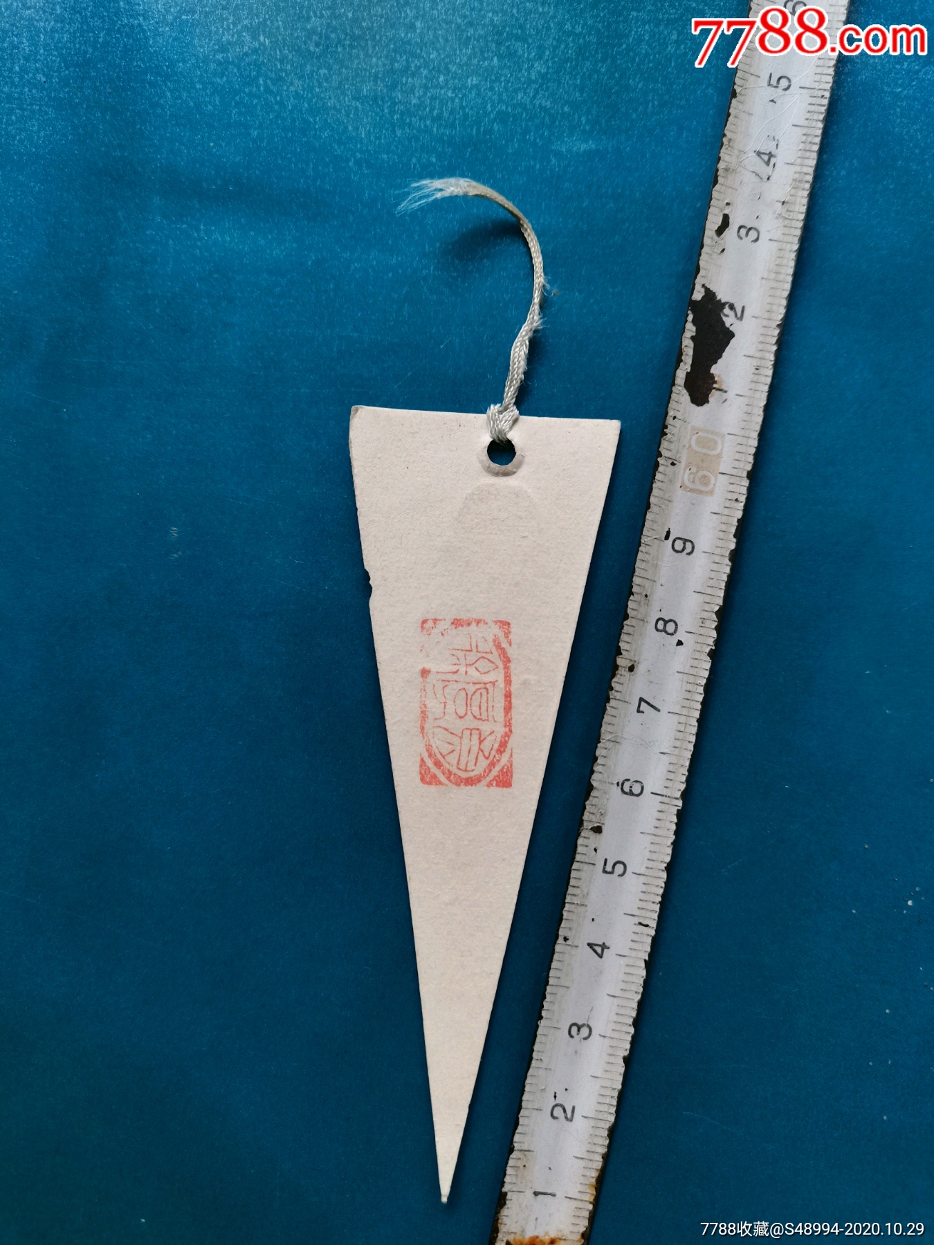 个人定制三角形书签:和平万岁!