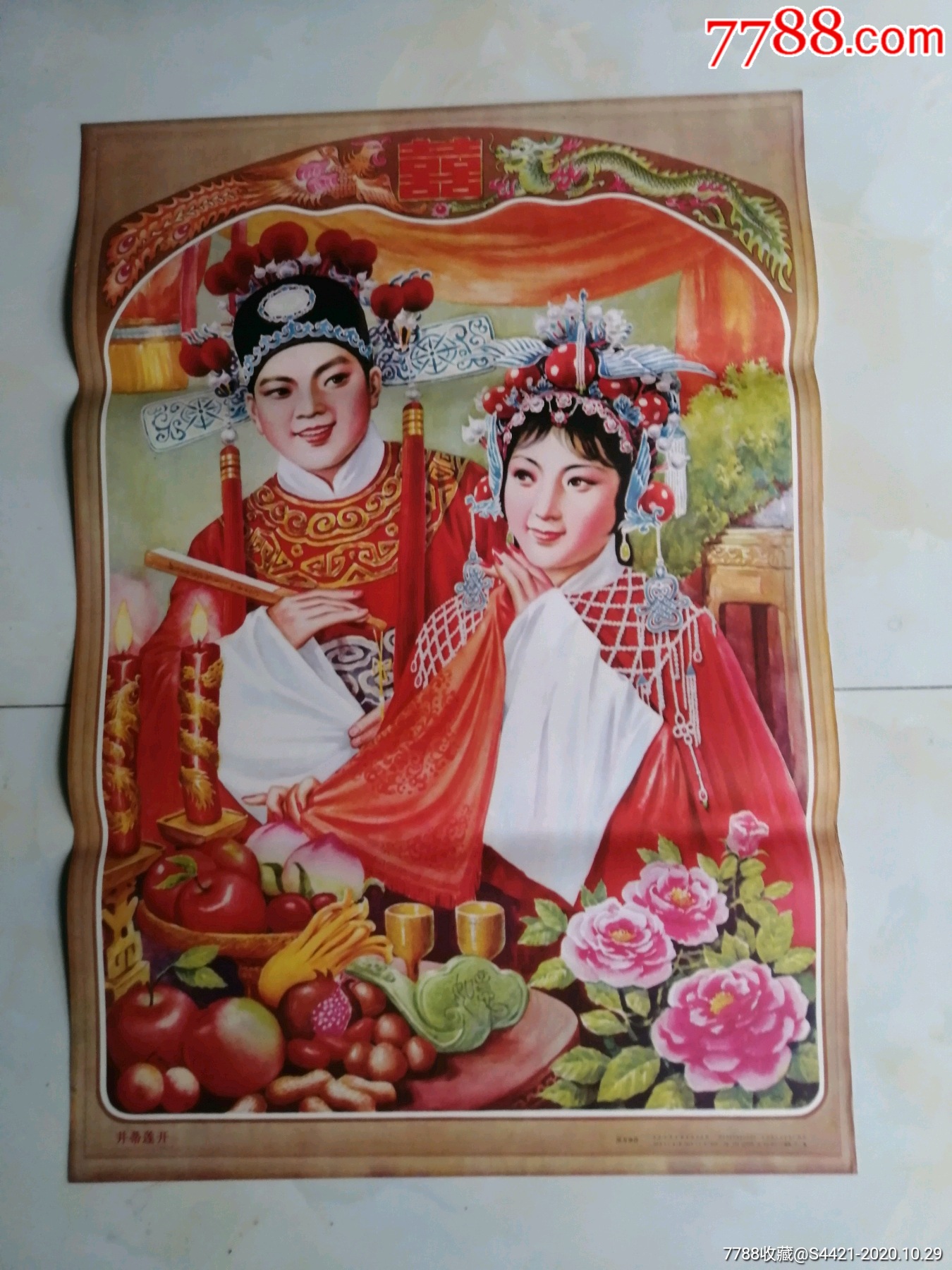 并蒂莲开