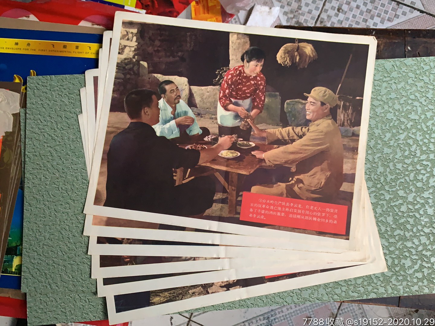 分水岭,电影海报_第1张