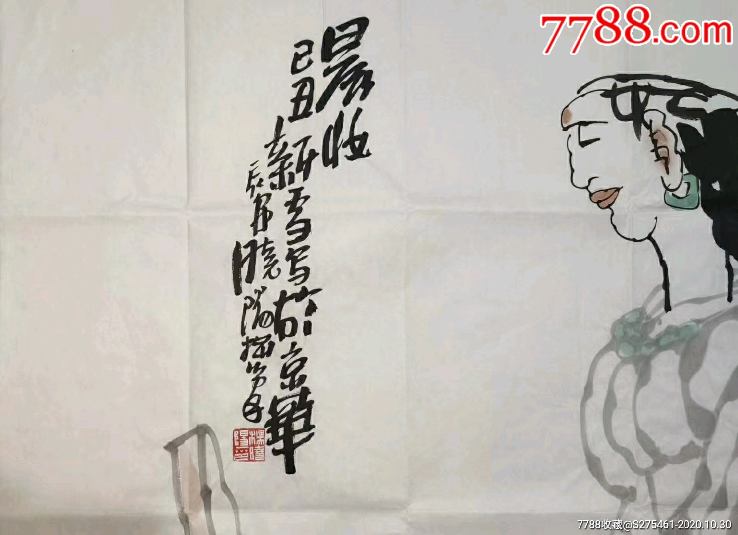 杨晓阳四尺画芯尺寸136*68_花鸟国画原作【近代书画】_第3张_7788字画