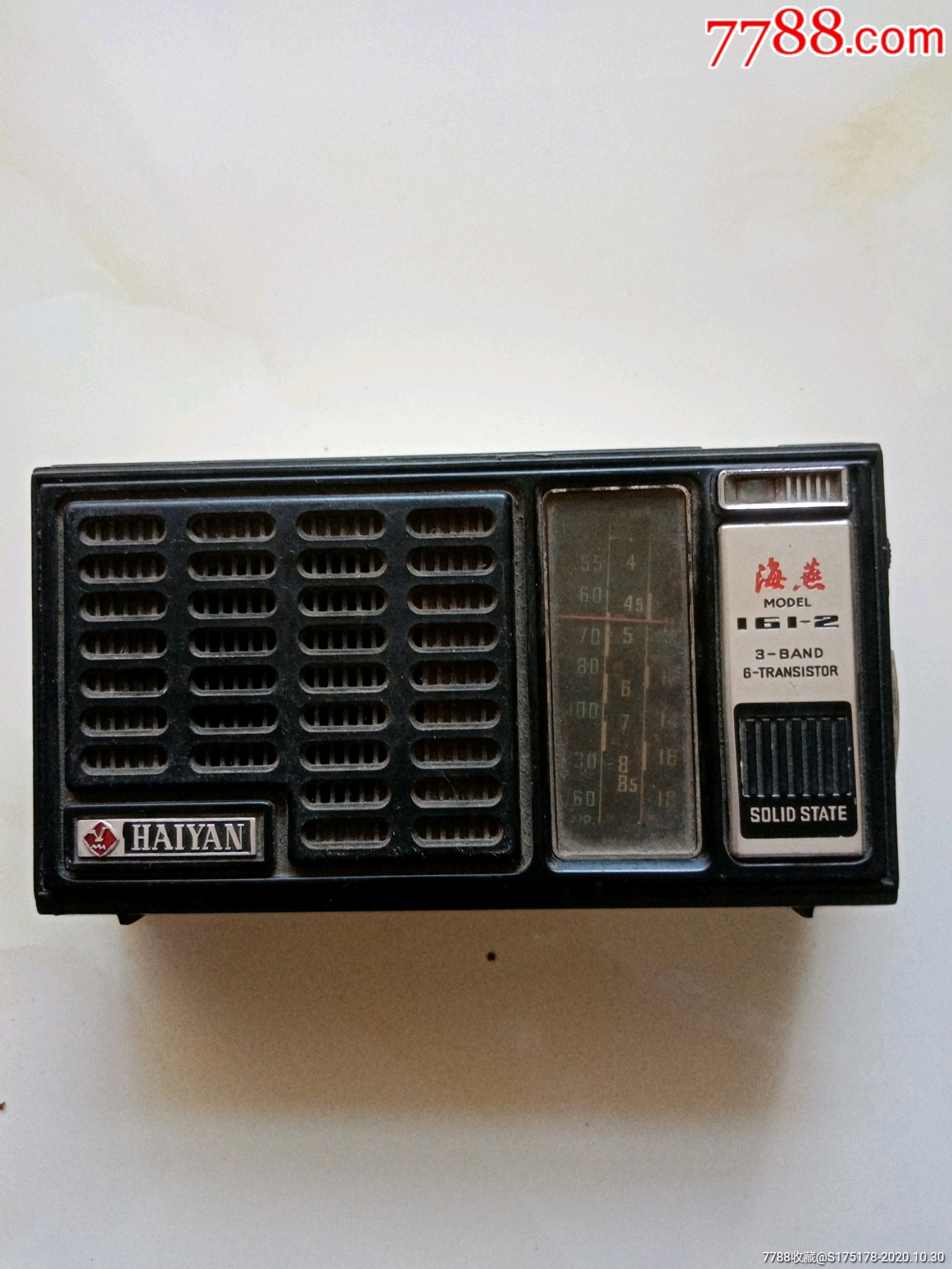 海燕1612收音机
