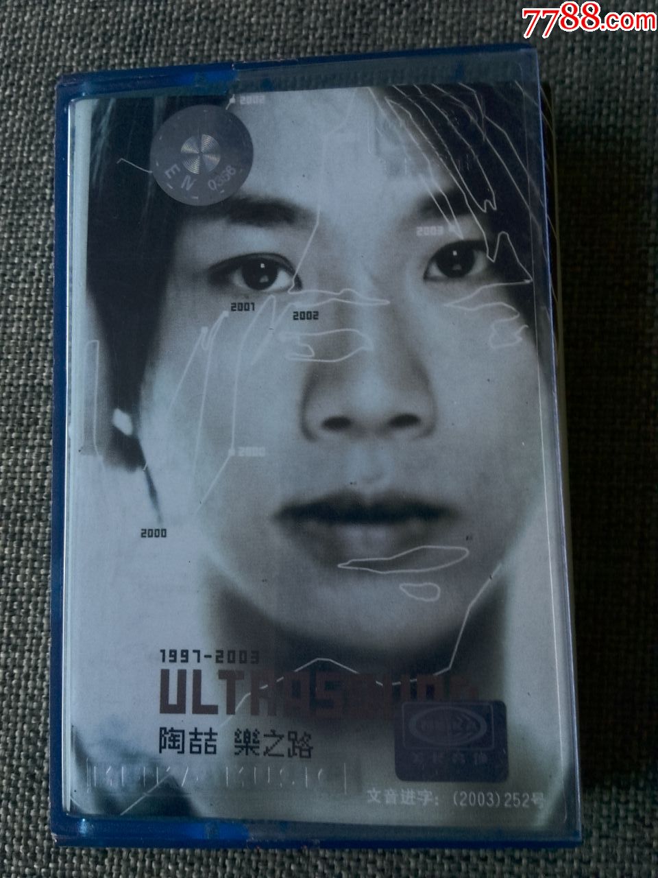 陶喆专辑乐之路