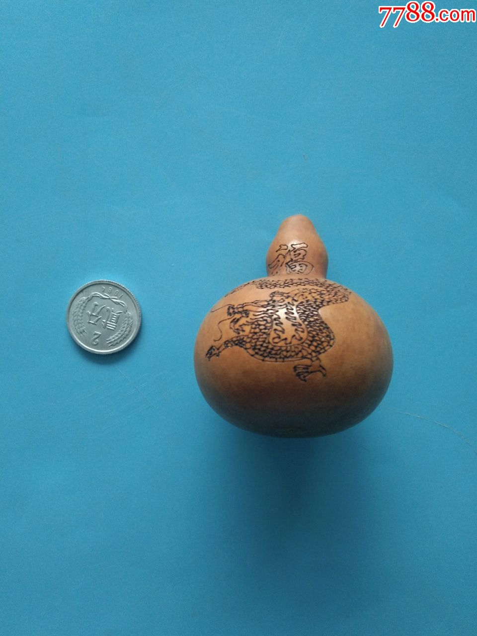 针扎雕刻生肖辰龙一生平安吉祥富贵福字护身符葫芦