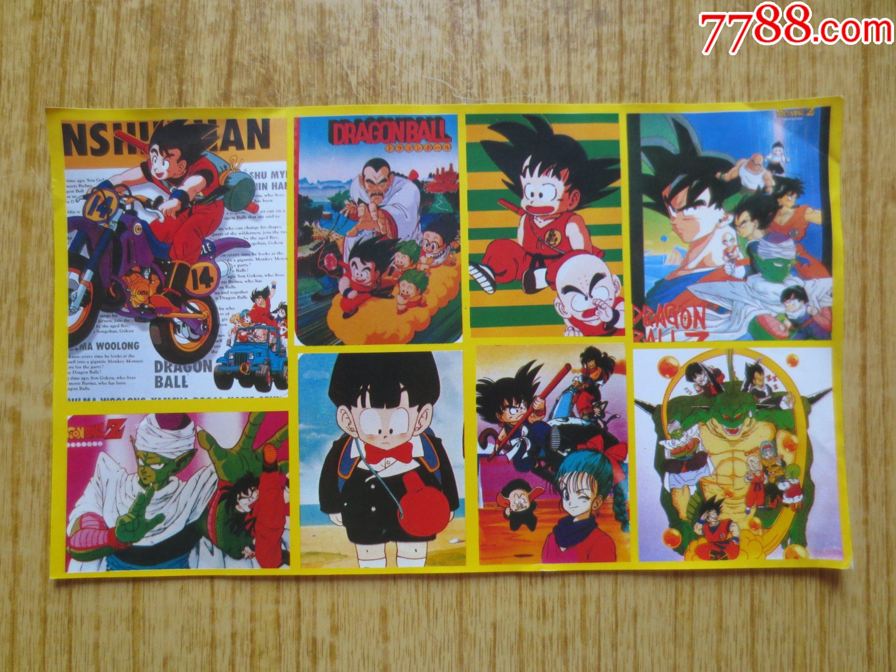 黄边经典动漫龙珠贴纸