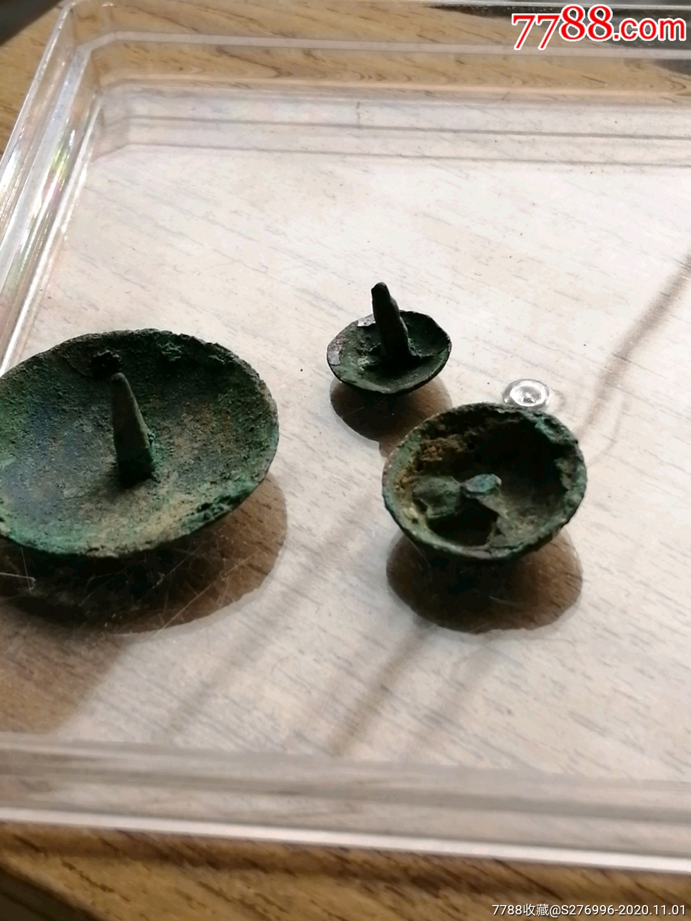 战汉时期鎏金泡钉一组3枚