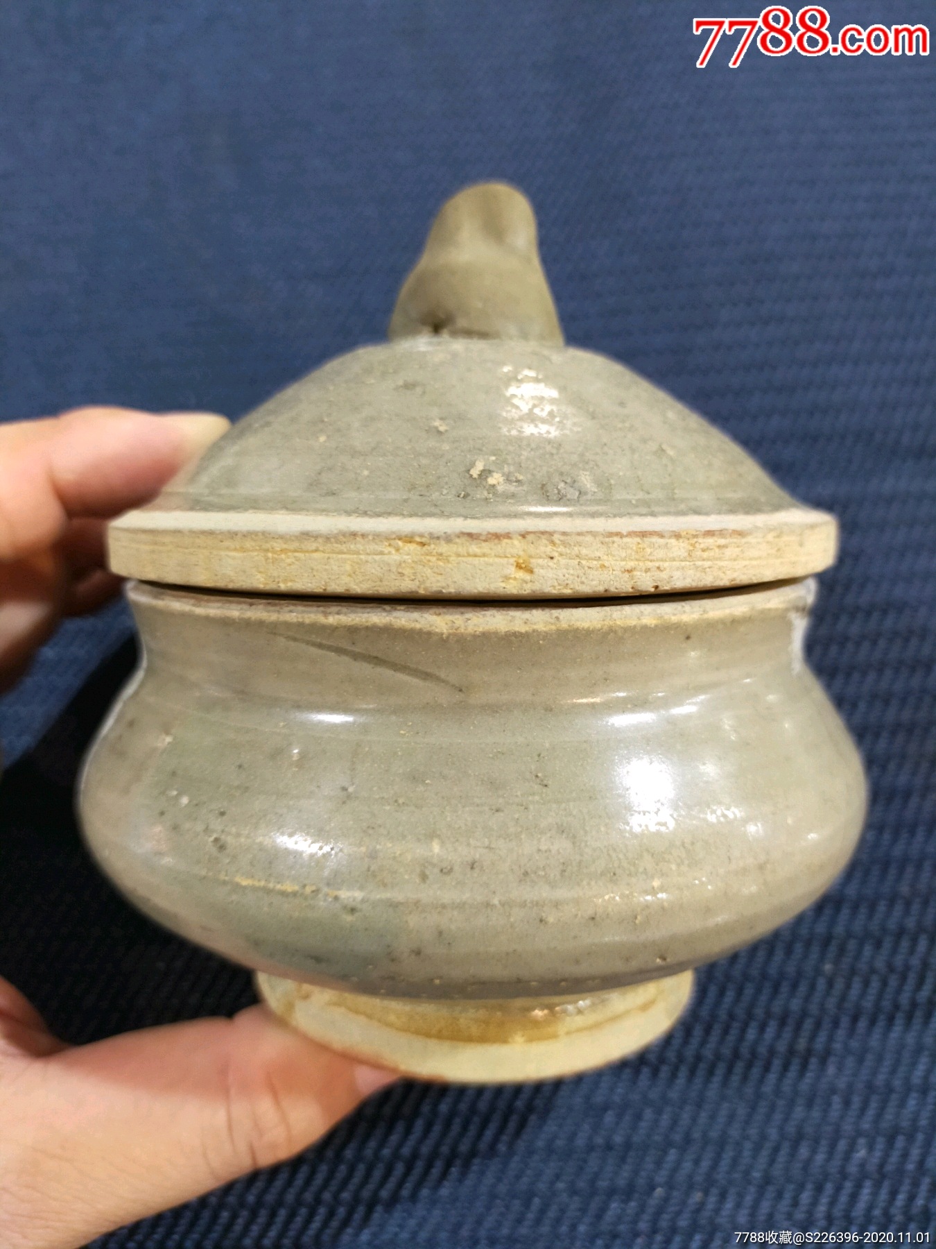 宋代青釉包子罐