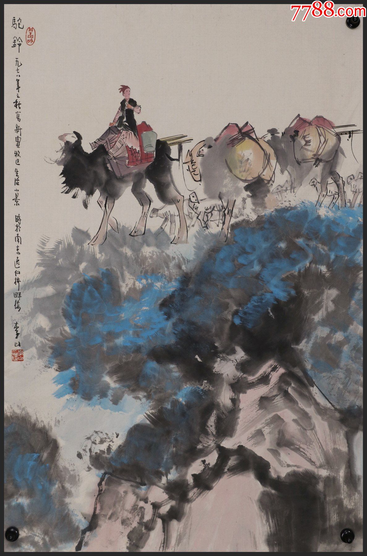 首页 拍卖 人物国画原作 >> 【李山】北京师范大学文学院教授,人物