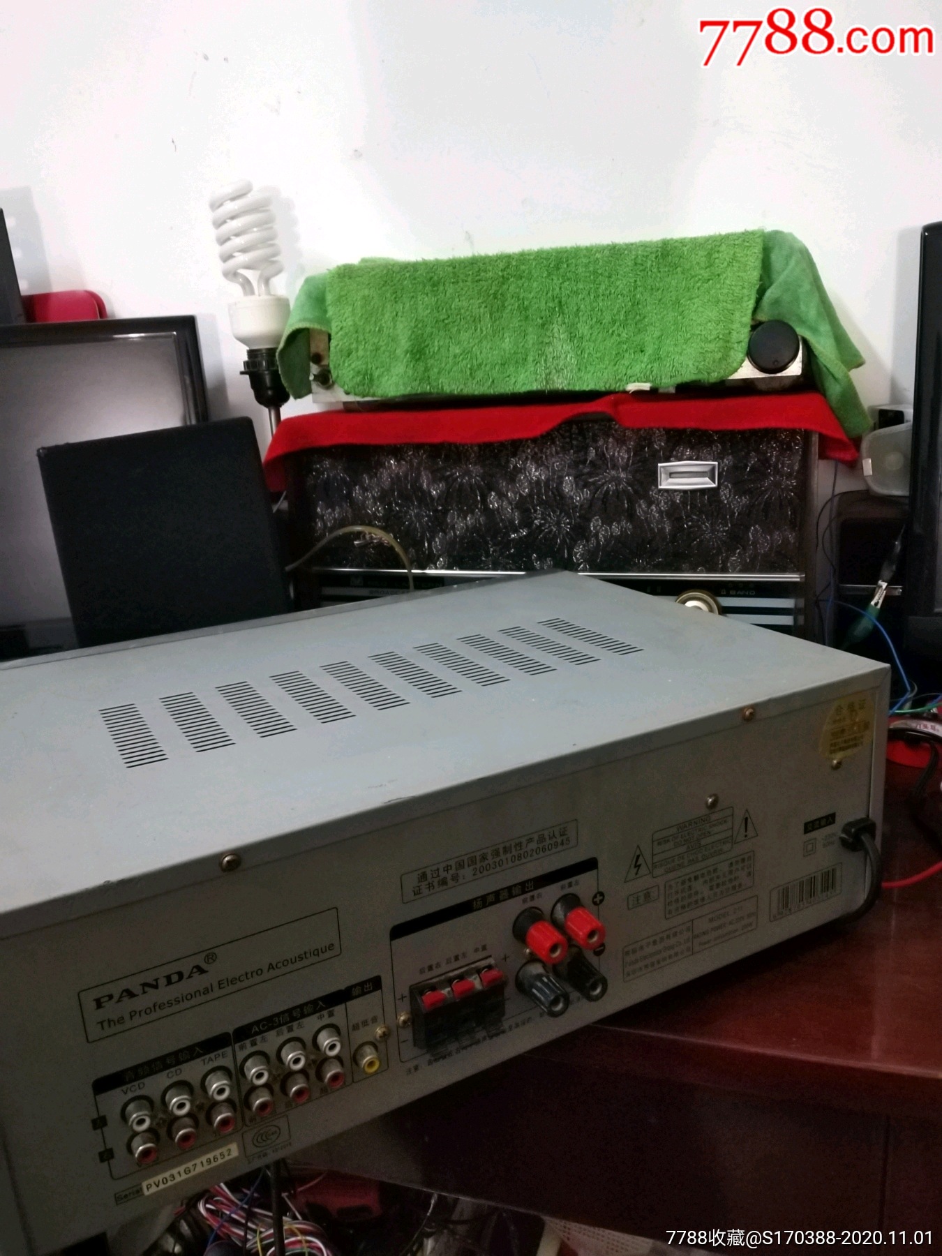 熊猫功放机_价格89元【福鑫旺佳】_第5张