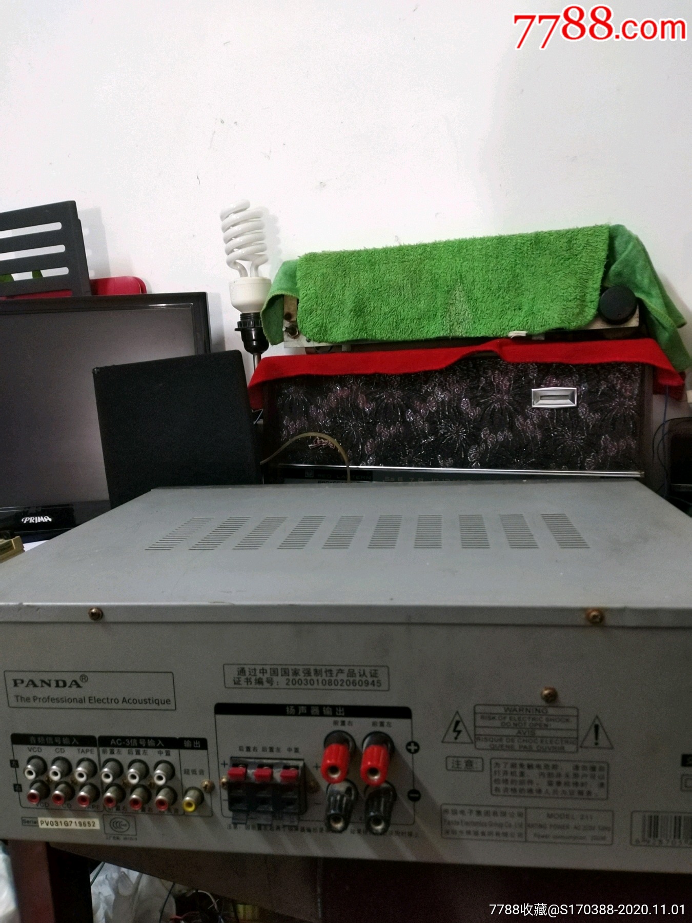熊猫功放机_价格89元【福鑫旺佳】_第6张