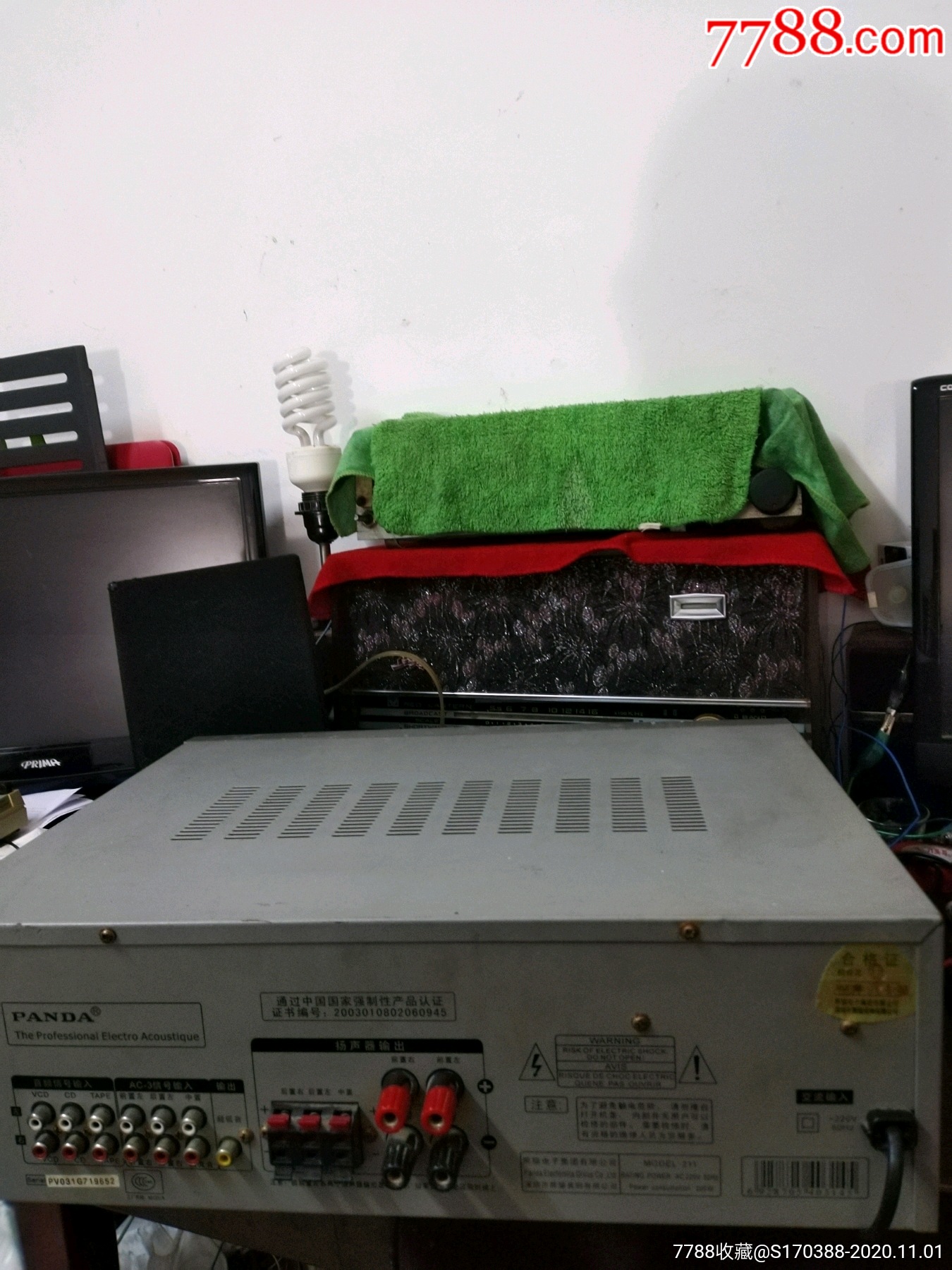 熊猫功放机_价格89元【福鑫旺佳】_第7张