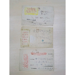 语录封三个(au24644041)_7788收藏__收藏热线