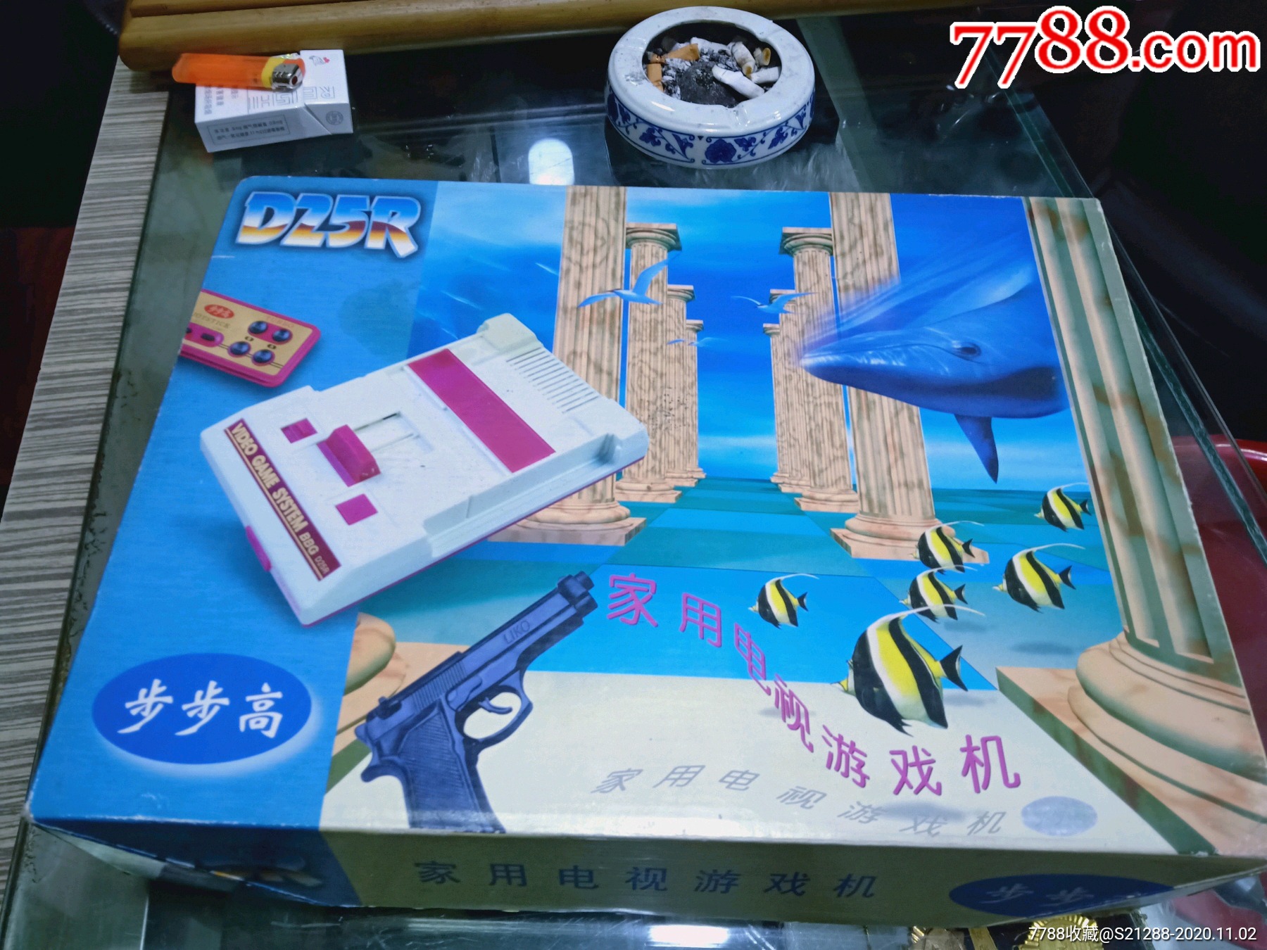 步步高游戏机
