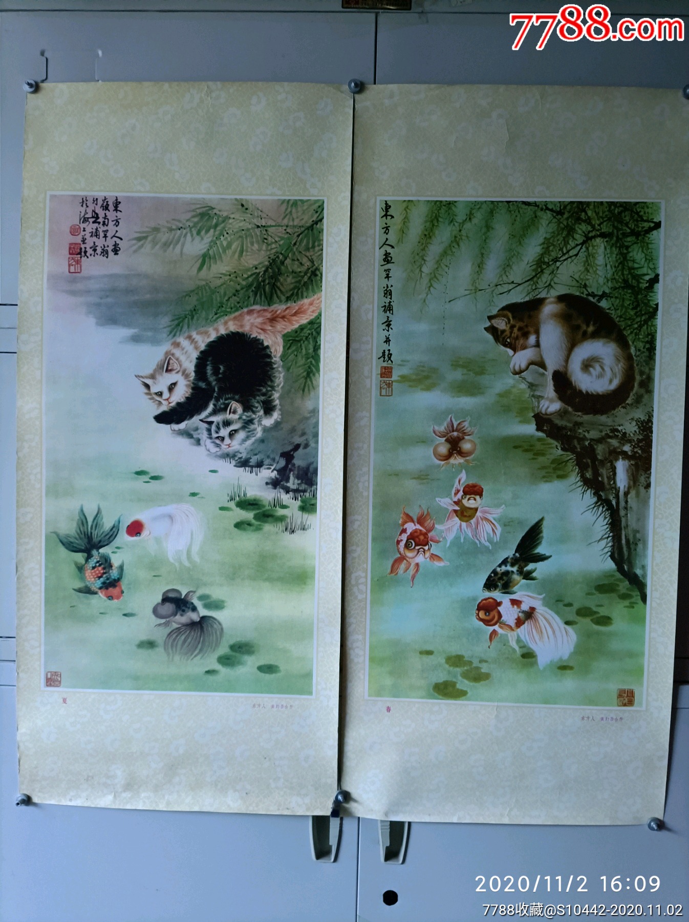 80年代东方人黄幼吾合作四条屏猫鱼戏水-年画/宣传画-7788宣传画收藏