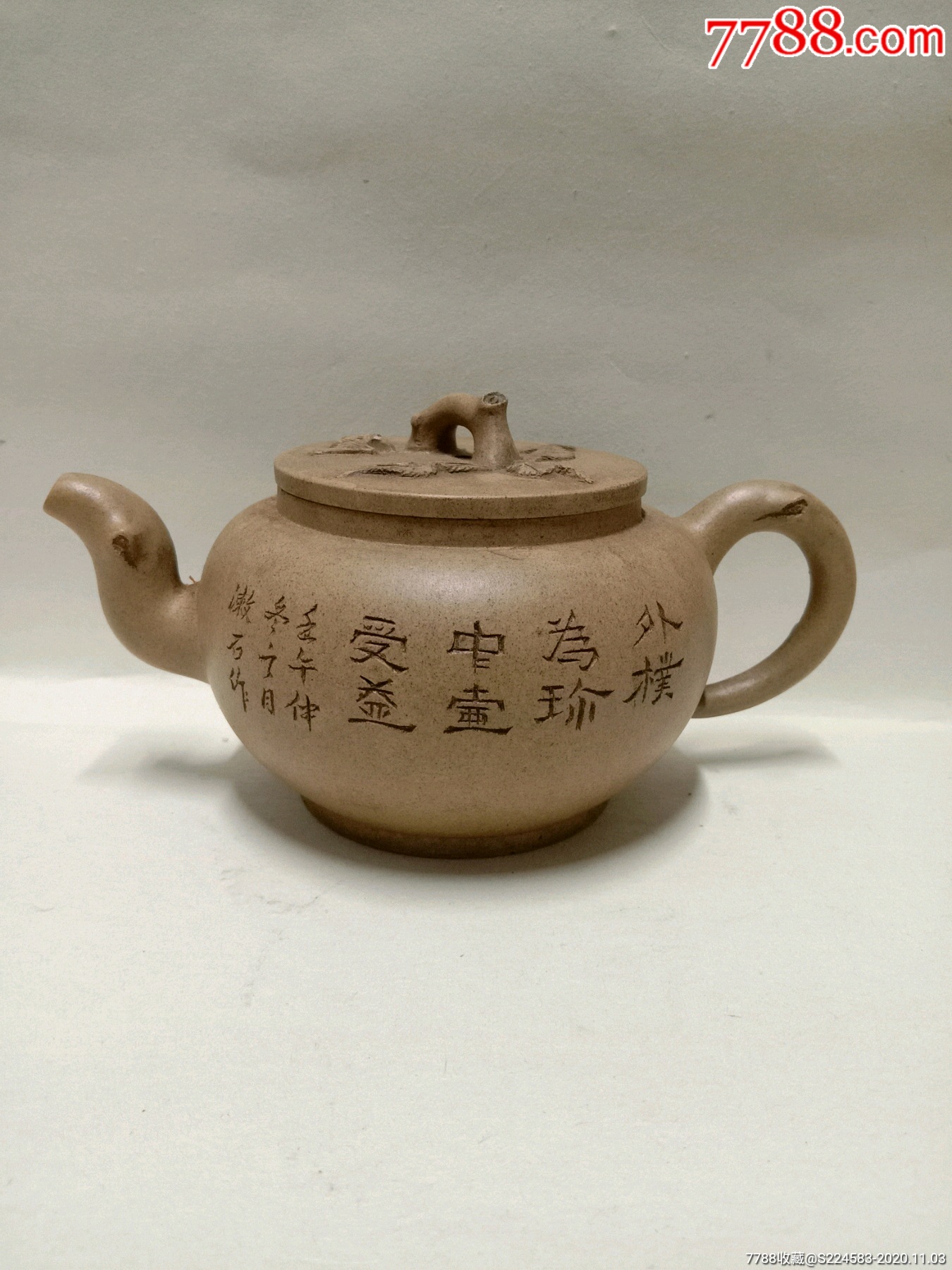 裴石民紫砂壶保真出售价格优惠有残有冲线保真出售价格优惠