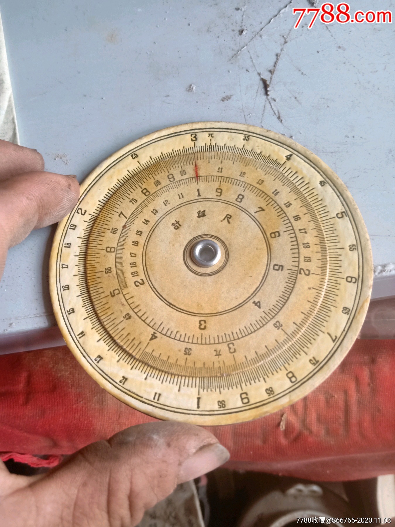 怀旧老圆形计算尺
