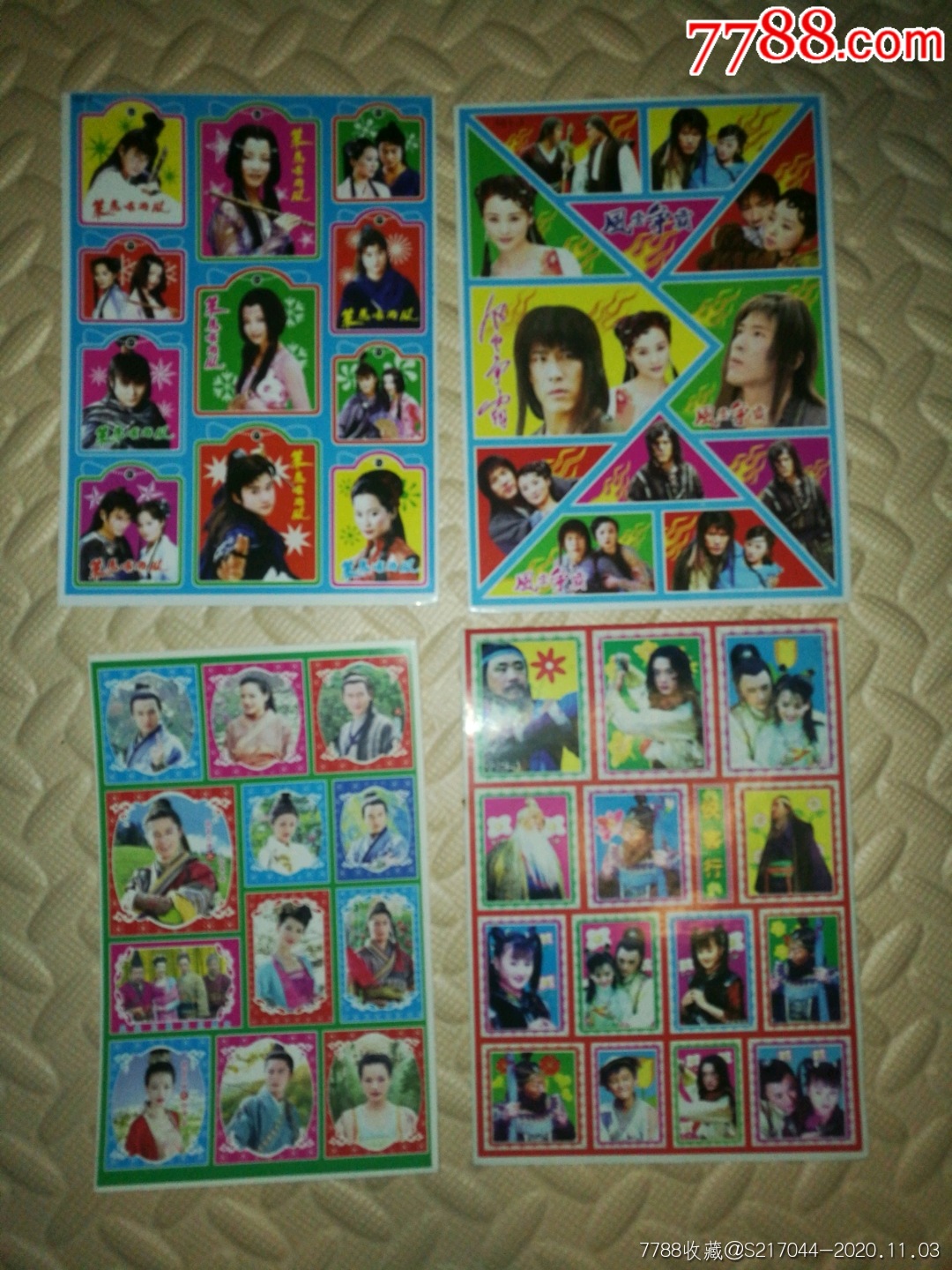 电视剧明星贴纸贴画不干胶