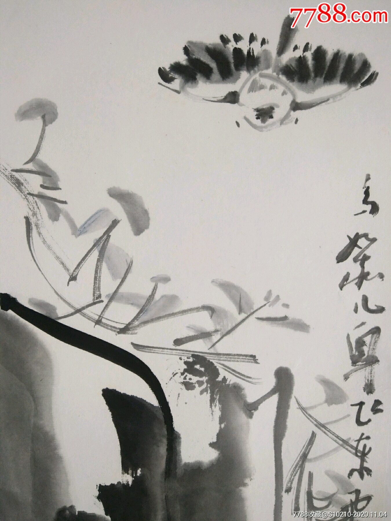 廣東著名大寫意,禪意畫家林飛虎寫意花鳥畫(保真,25x99cm)