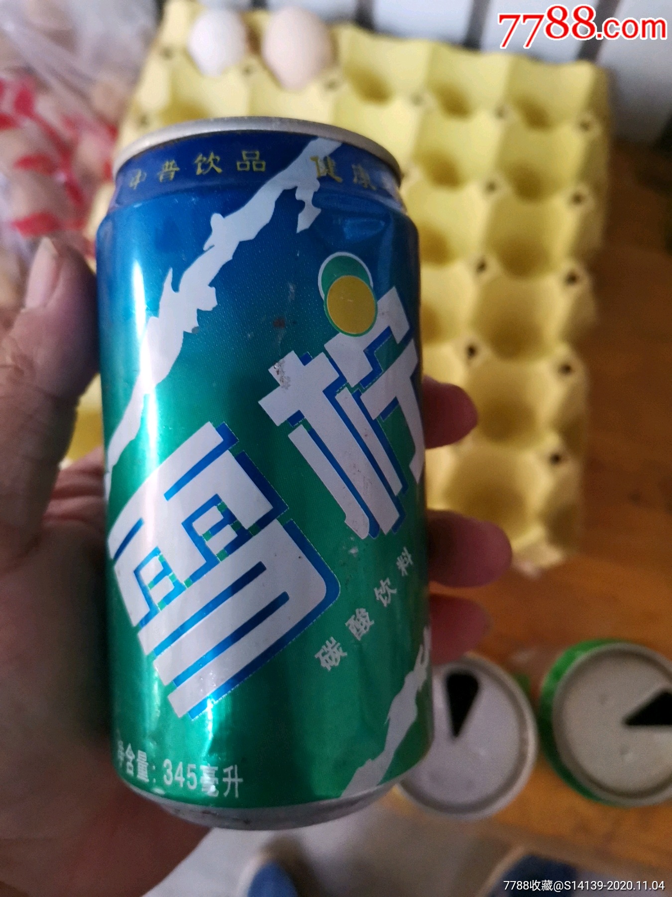 雪柠瓶子-饮料瓶-7788商城__七七八八商品交易平台(7788.com)