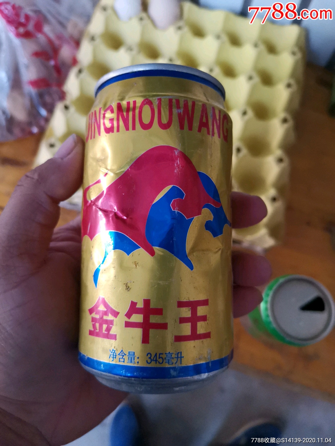 金牛王瓶子-饮料瓶-7788商城__七七八八商品交易平台(7788.com)