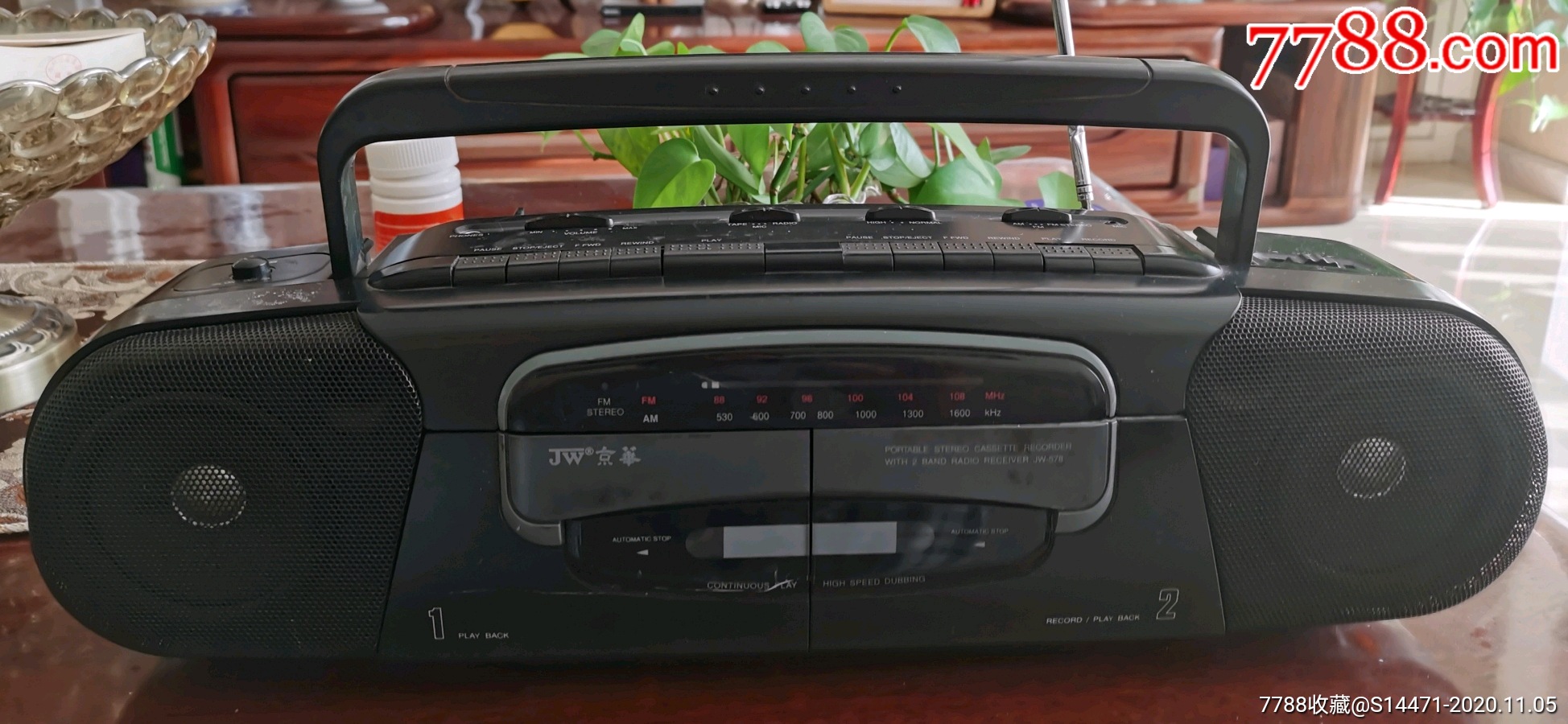 《京华牌双卡收录音机》