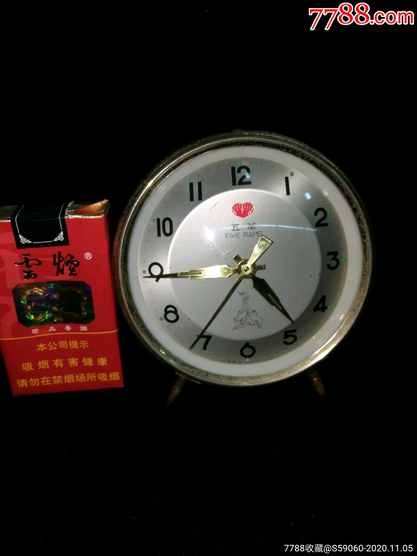 60一70年代广州产"五羊牌"机械闹钟