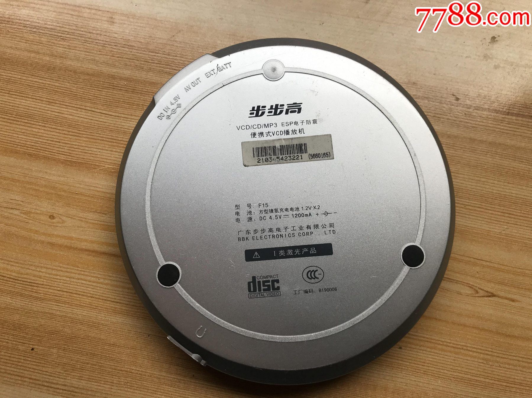 步步高cd随身听-型号f15