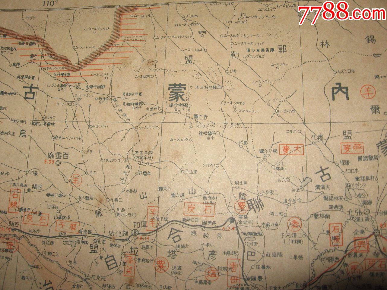 侵華老地圖1940年*事變戰局地圖背面歐洲大戰地圖詳註各大戰區各地