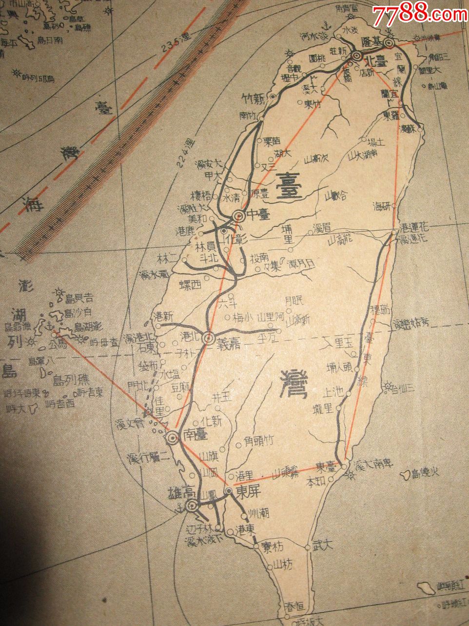 侵華老地圖1940年*事變戰局地圖背面歐洲大戰地圖詳註各大戰區各地