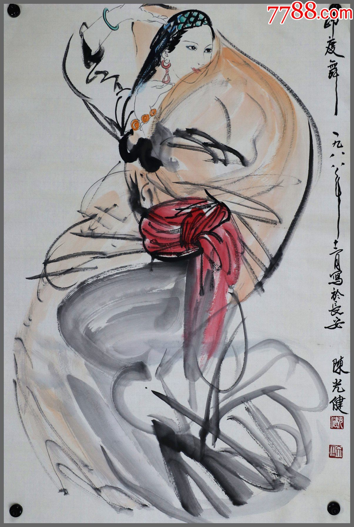 【陈光健】西安美术学院国画系教授,人物