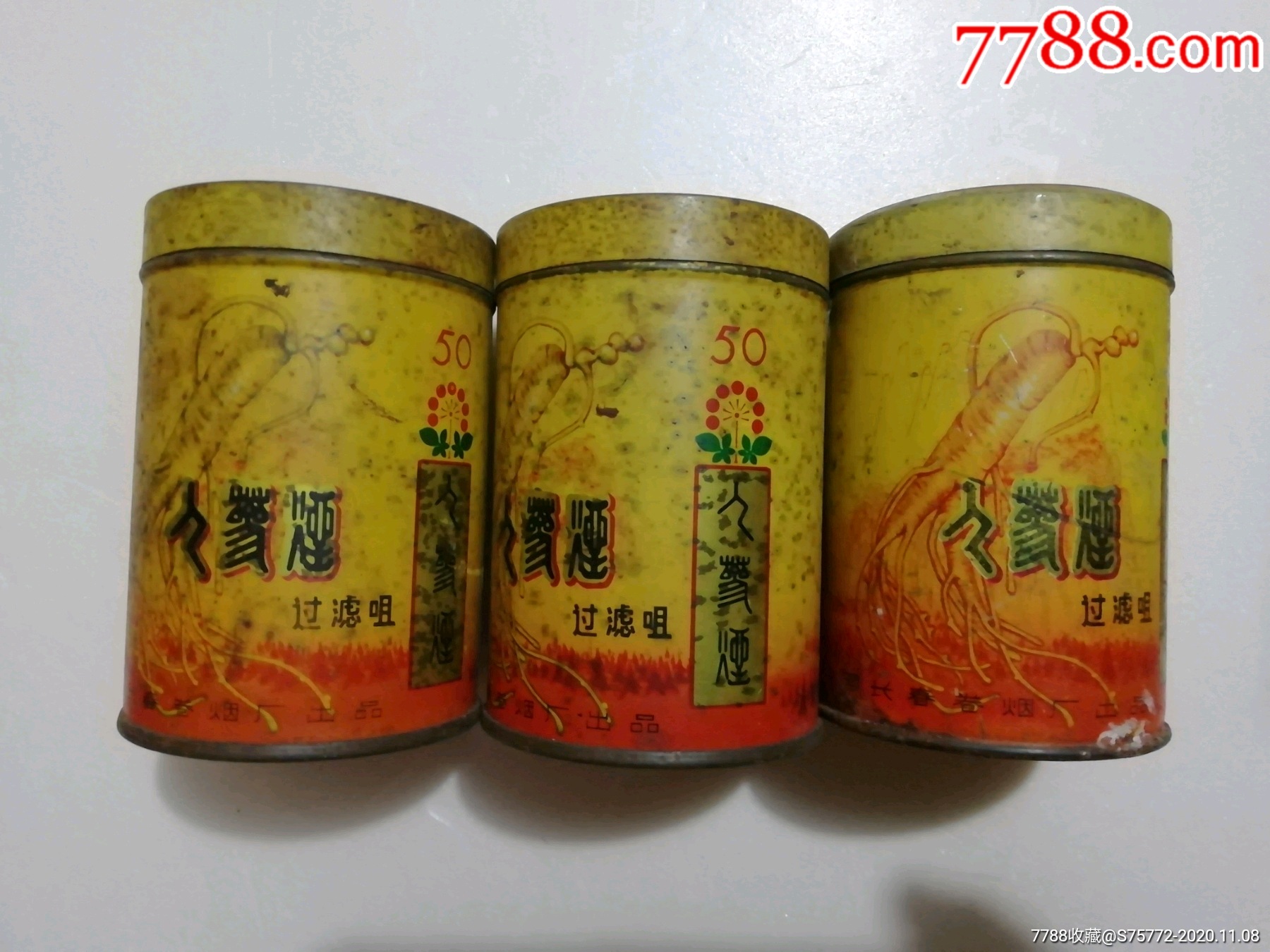 人参烟铁桶烟盒三个_烟标/烟盒_图片欣赏_收藏价格_7788连环画