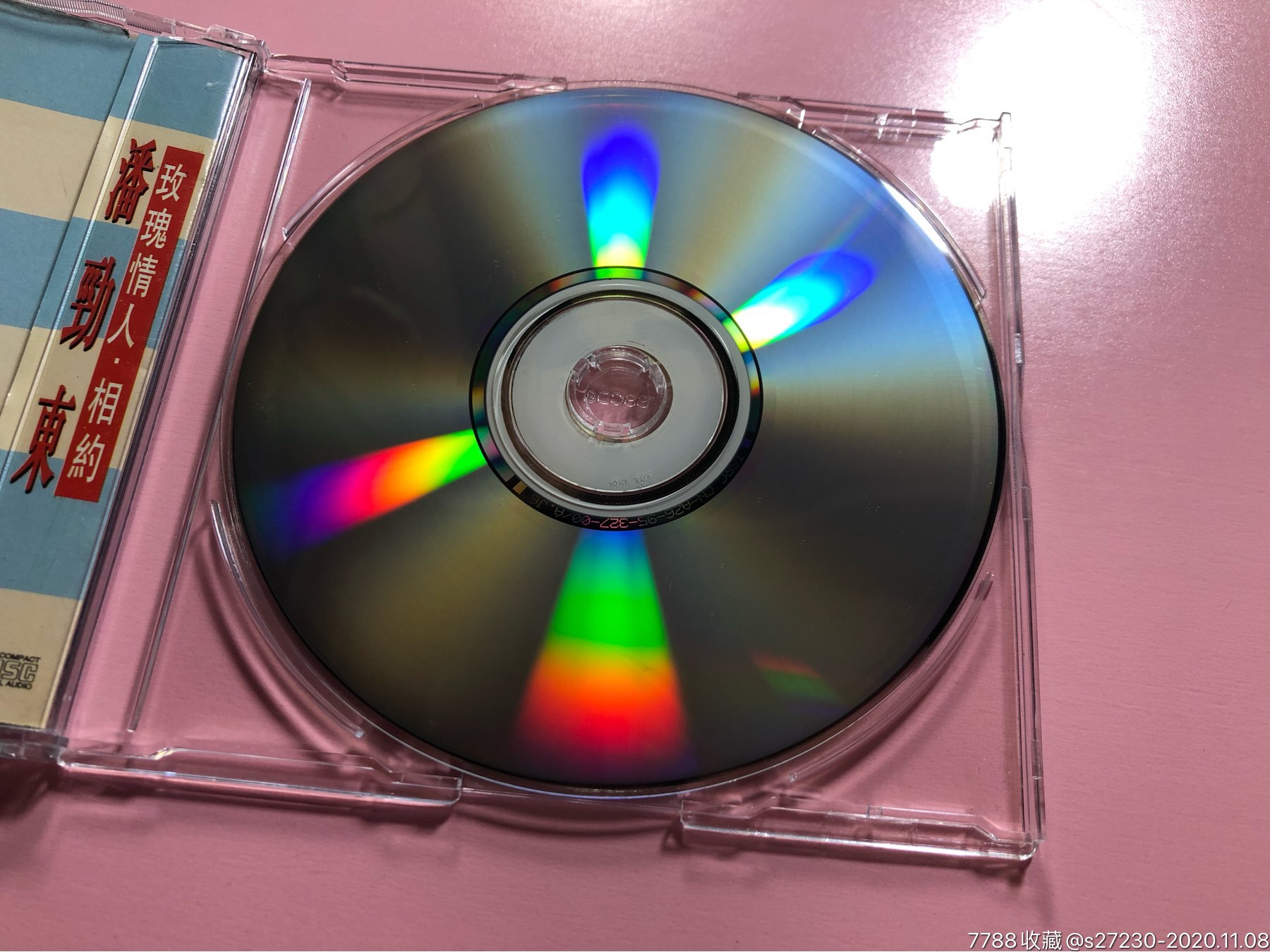 潘劲东《相约》正大国际cd