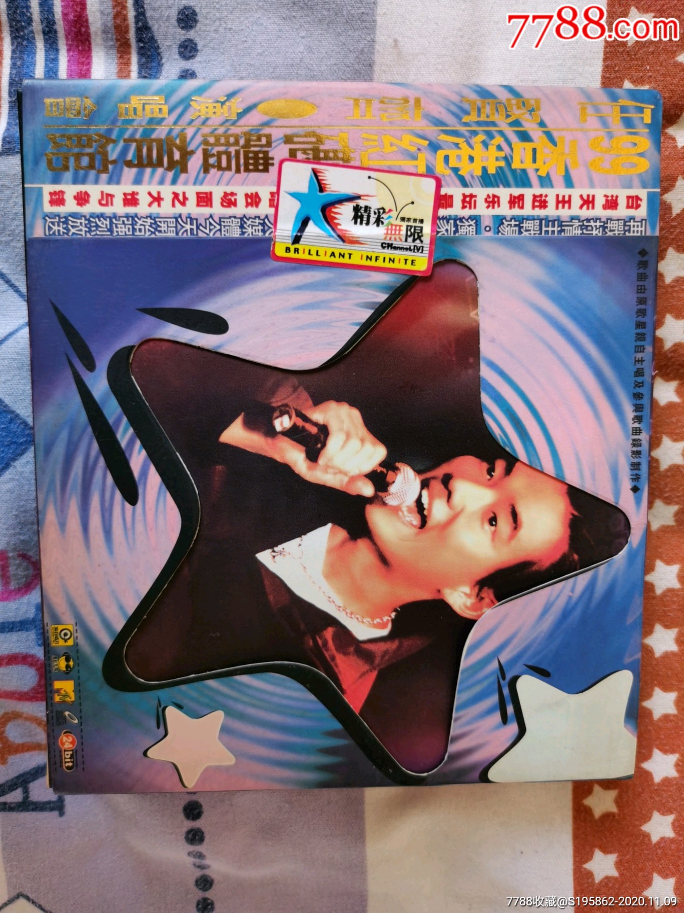 99香港任贤齐演唱会滚石唱片