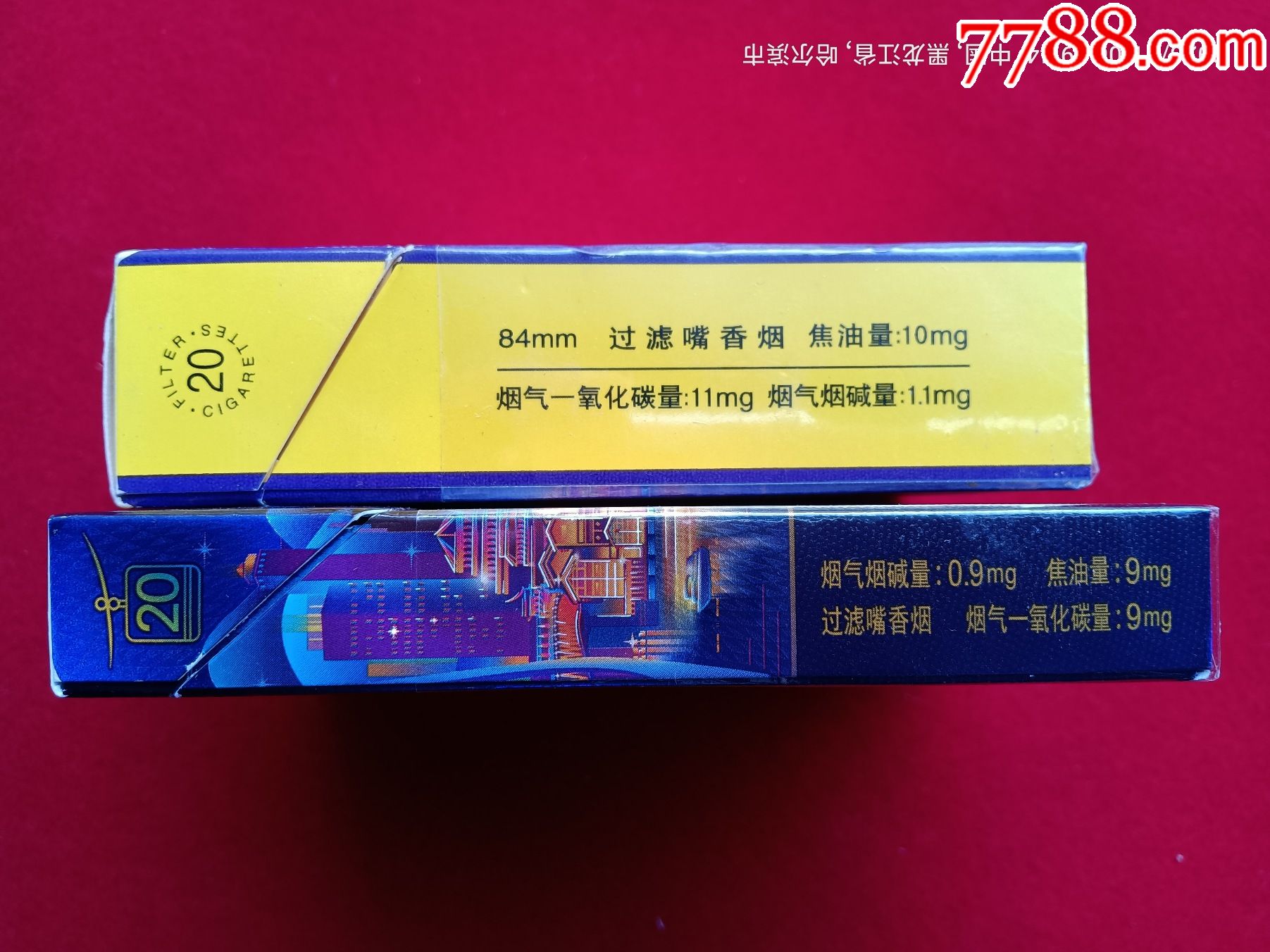 烟标两枚:天子,重庆印象,支架锡纸外塑全,12,16版,焦10,9,二维码.