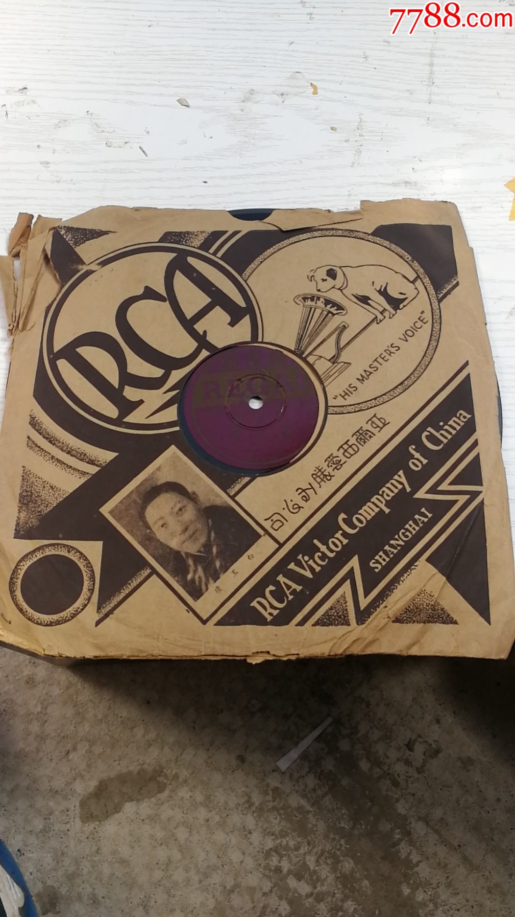 首页 拍卖 老唱片/胶片 >> 78转民国唱片:高百岁