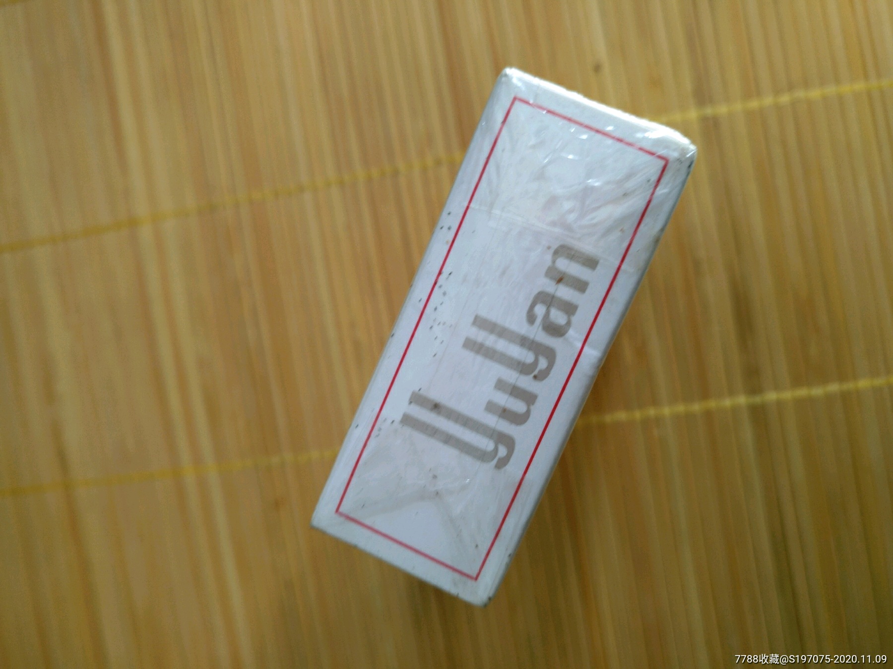 早期豫烟3d硬盒烟标