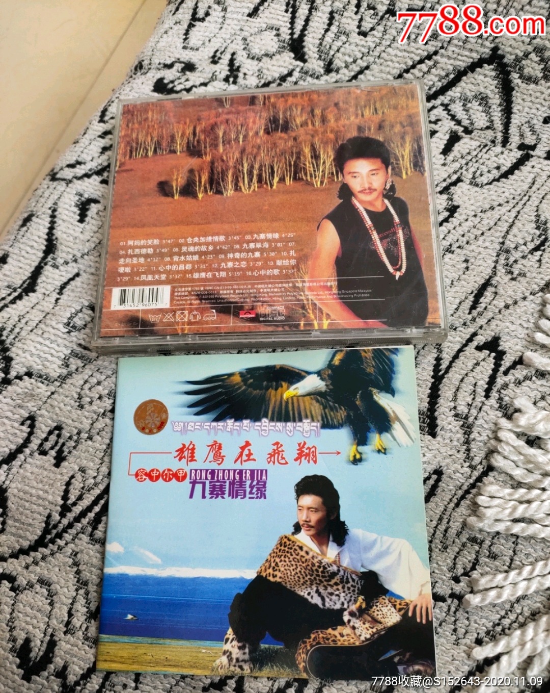 容中尔甲专辑——雄鹰在飞翔,九寨情愿cd