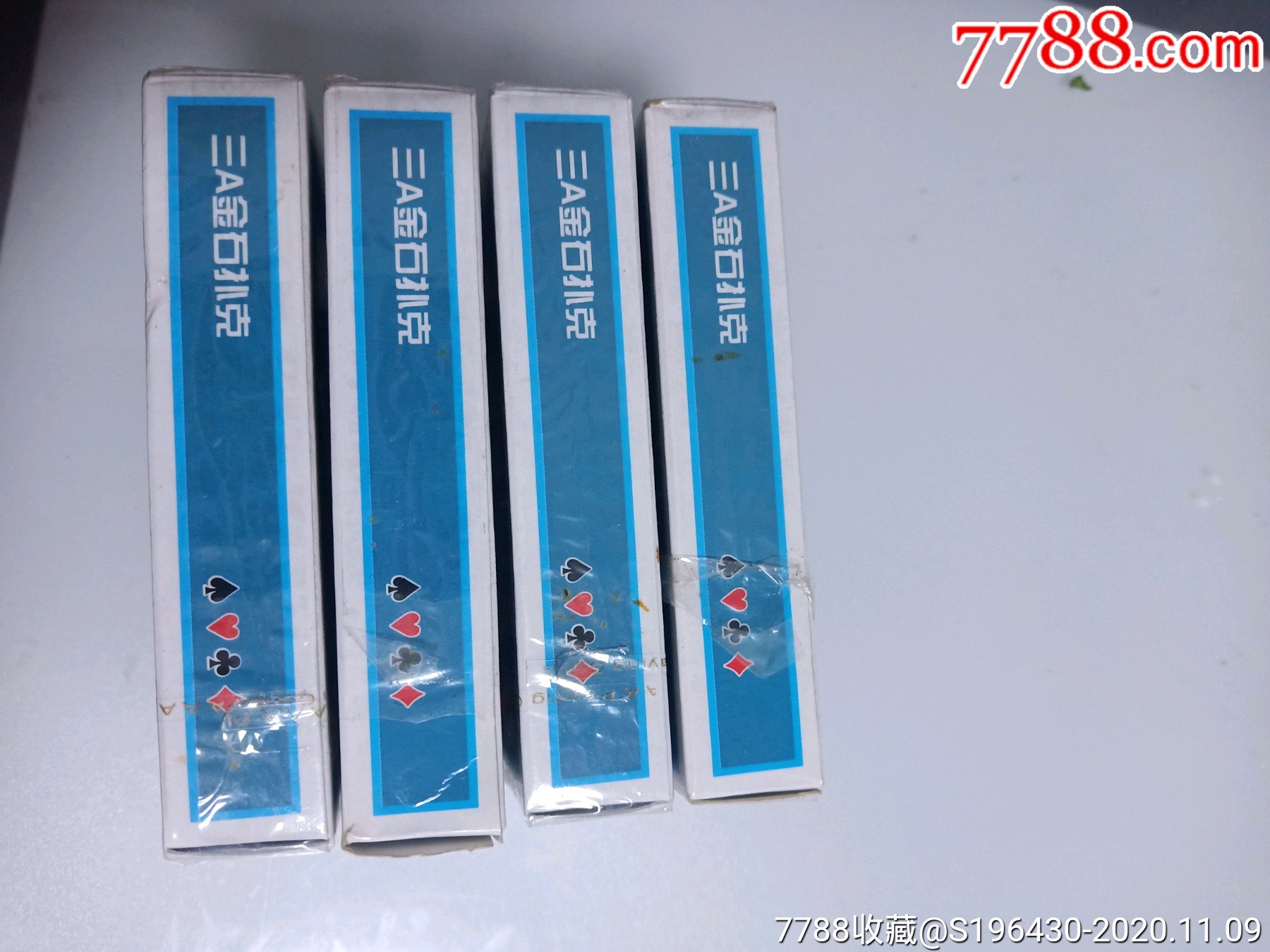 浙江省民牌产品四副扑克