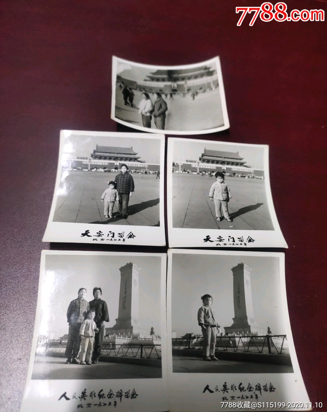 带1975年天安门人民英雄纪念碑留念字老照片一组5张