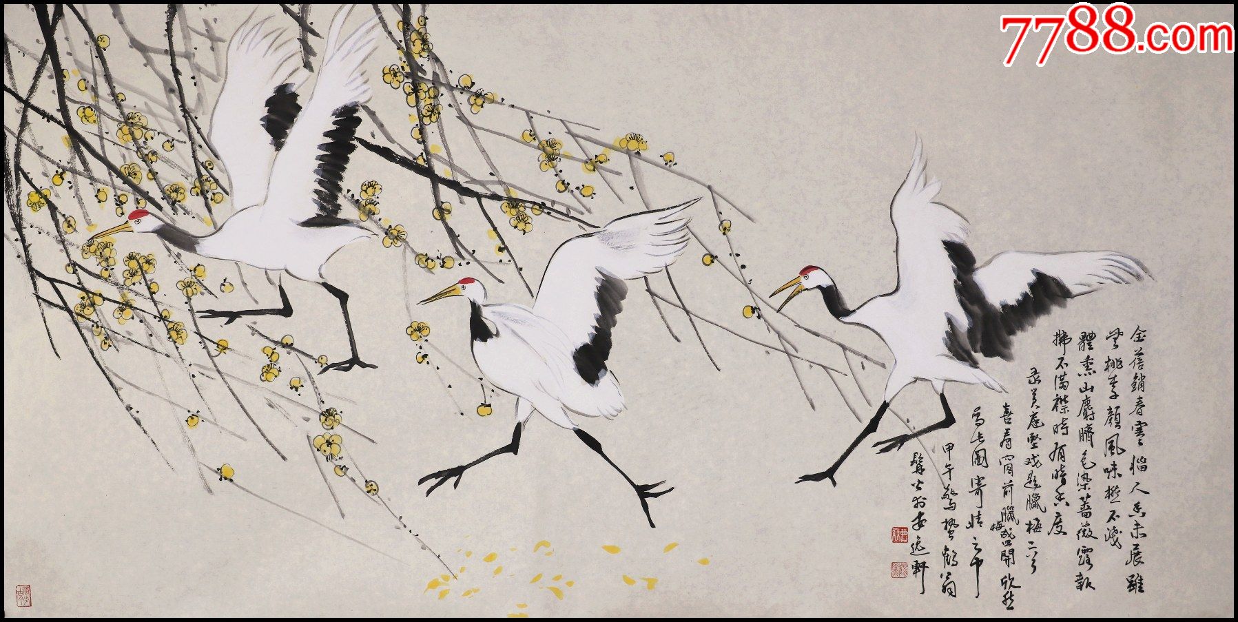 曹无甘肃画院创始人之一花鸟