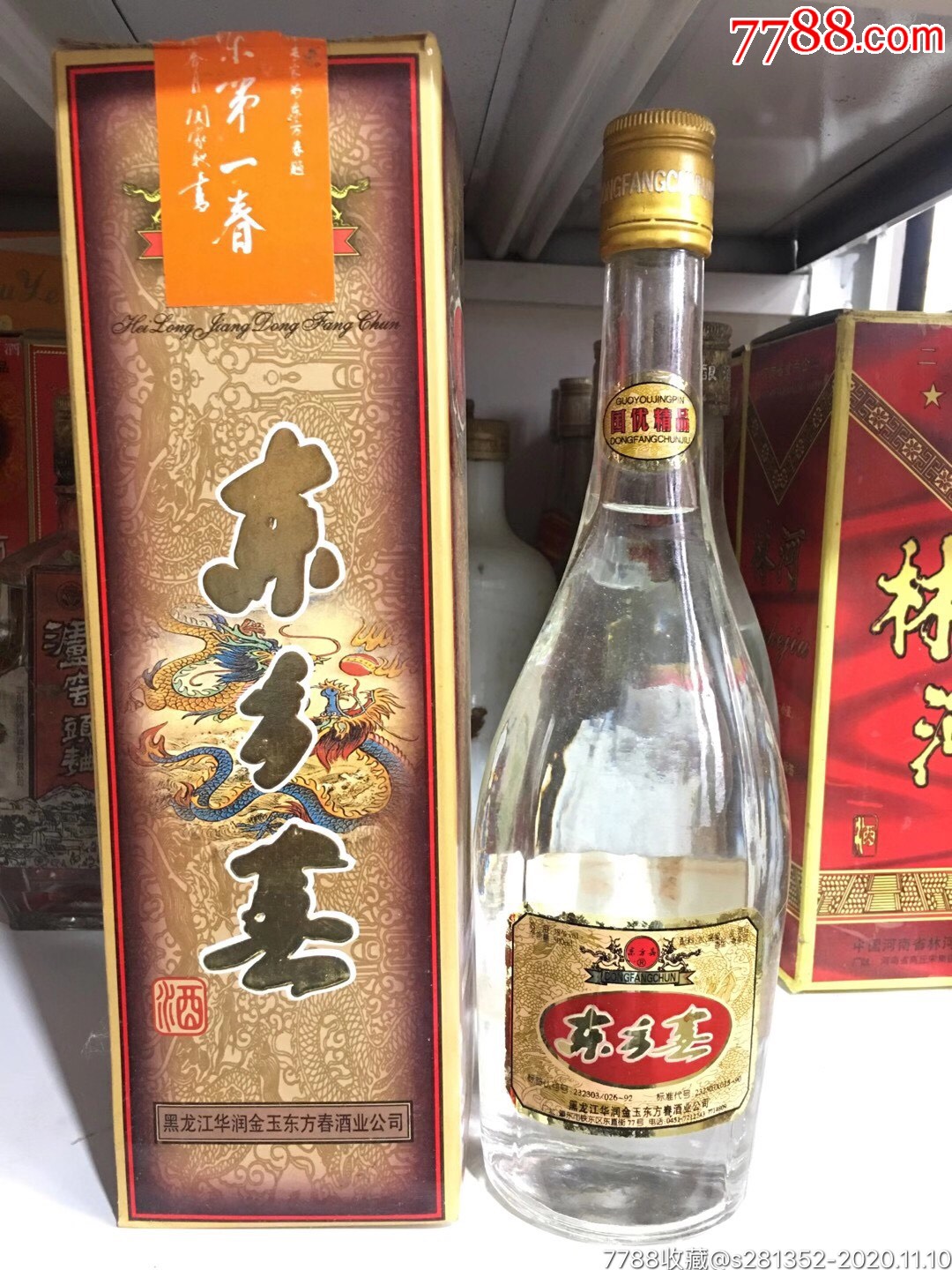 东方春