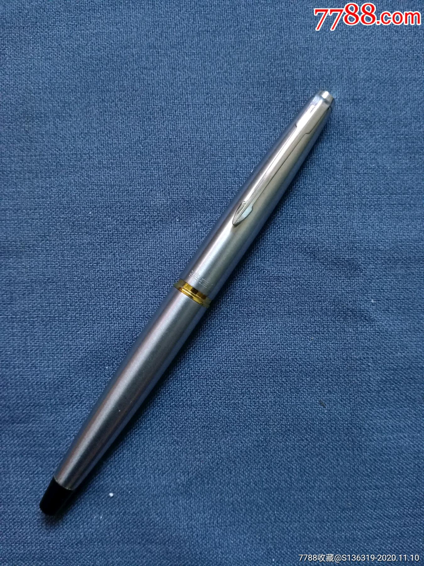 【英雄800】金笔(漂亮)