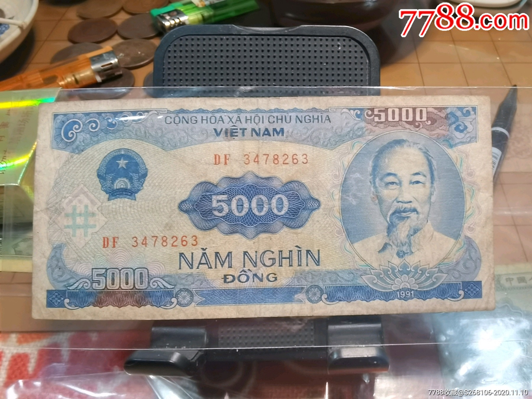 胡志明5000元紙幣