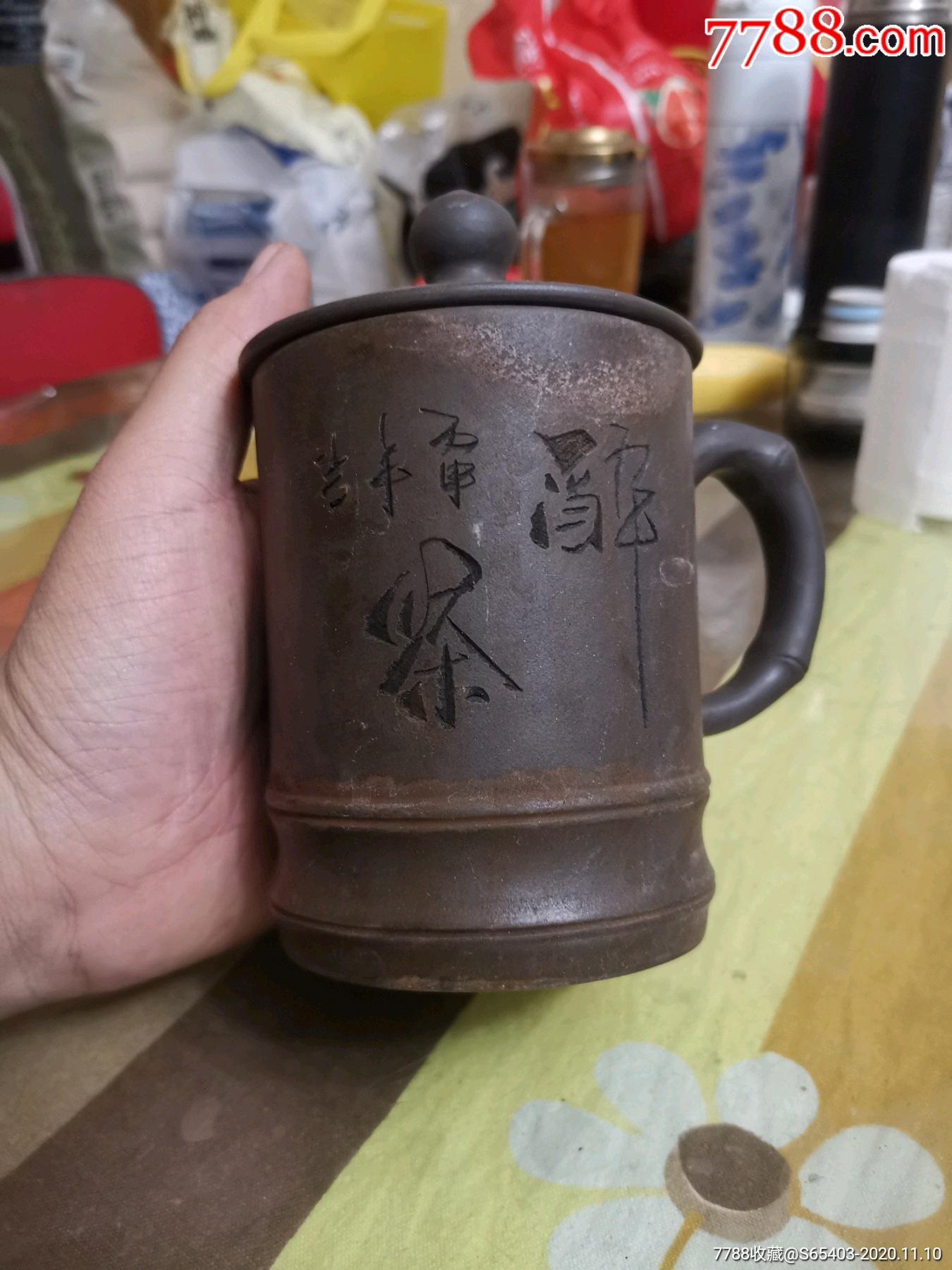 紫砂杯子
