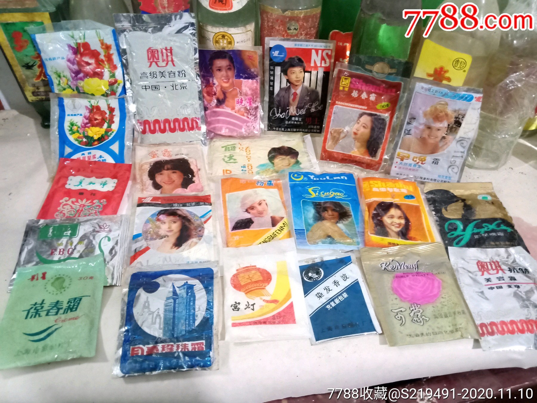 八*十年代化妆品