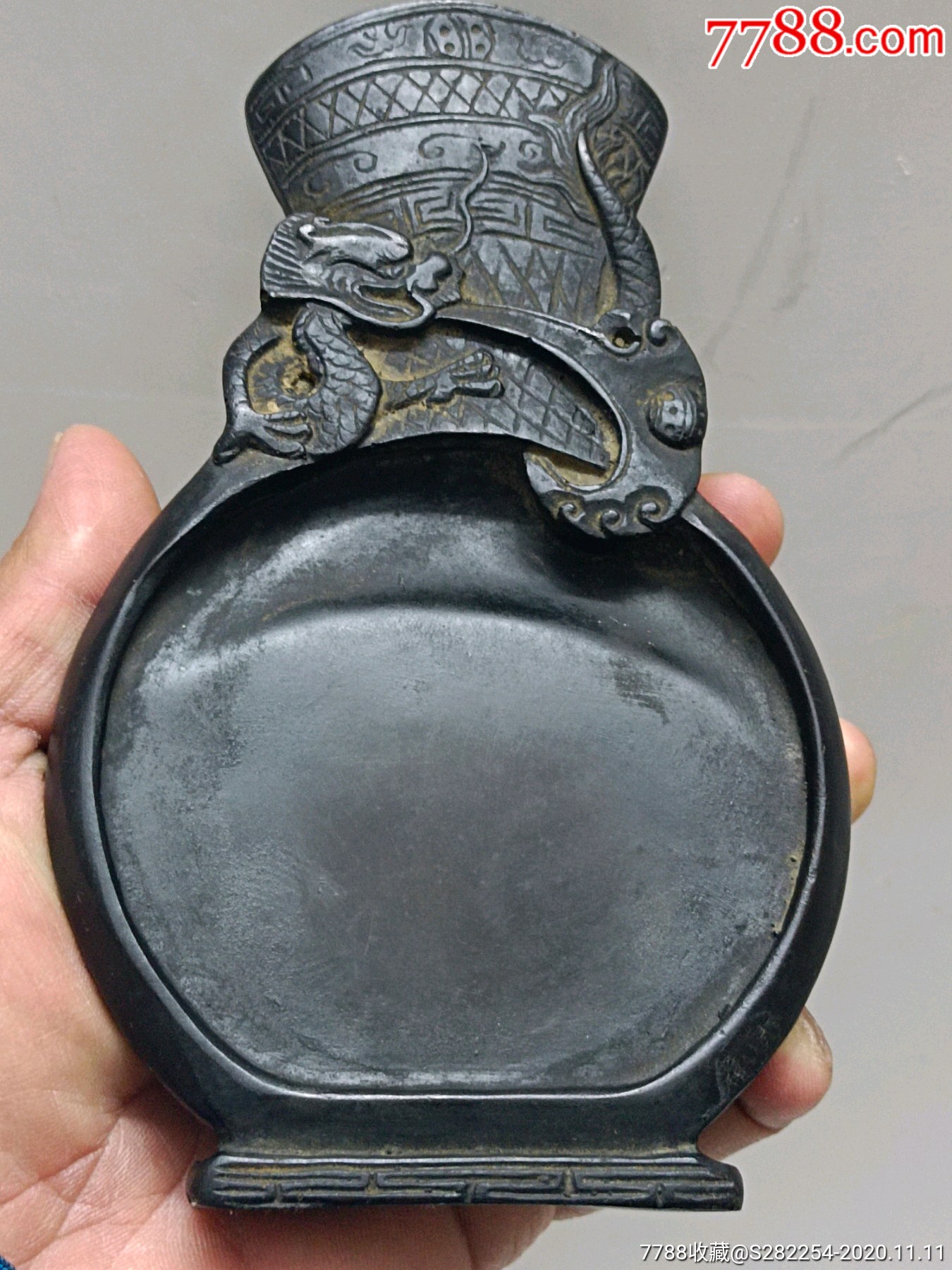 至宝砚台(乾隆)